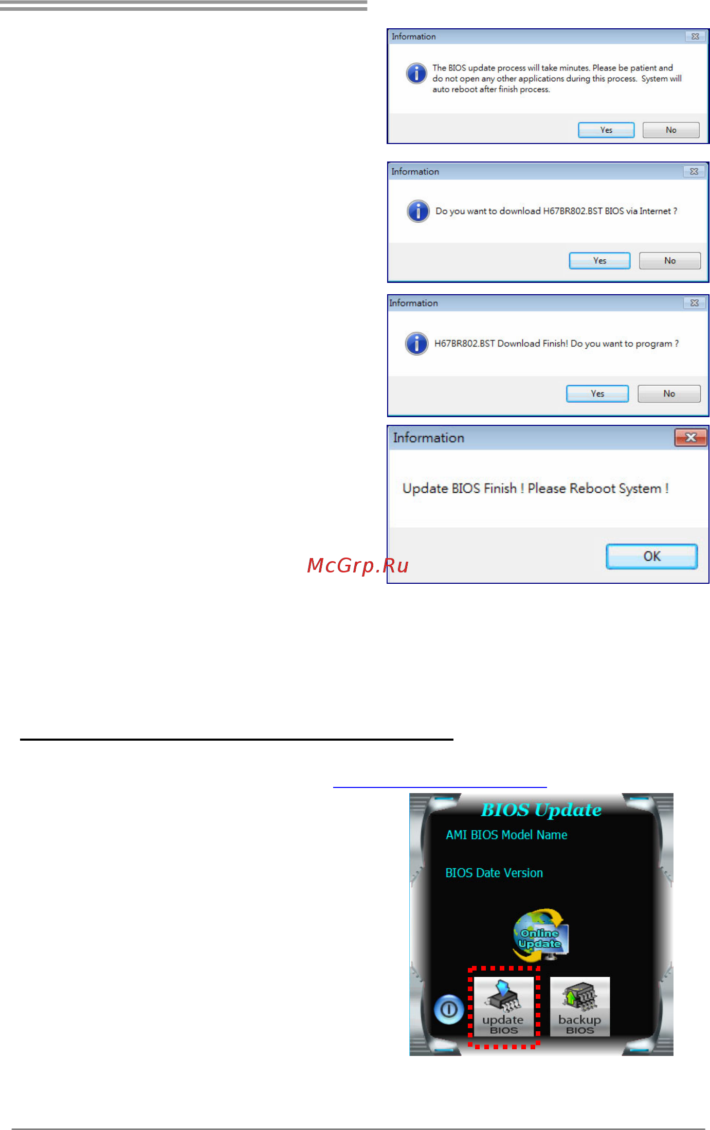 Biostar H81MHC Версия 7.3 [21/37] Bios update utility through a bios file