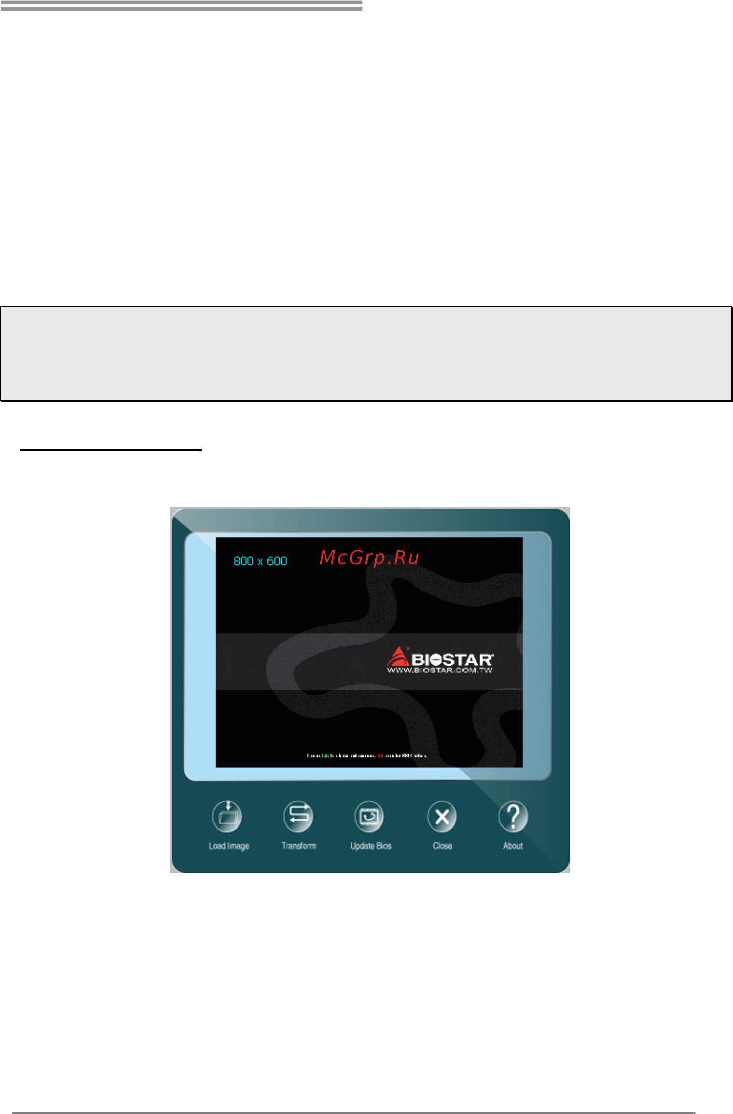 Biostar H81MHC Версия 7.3 [23/37] Software