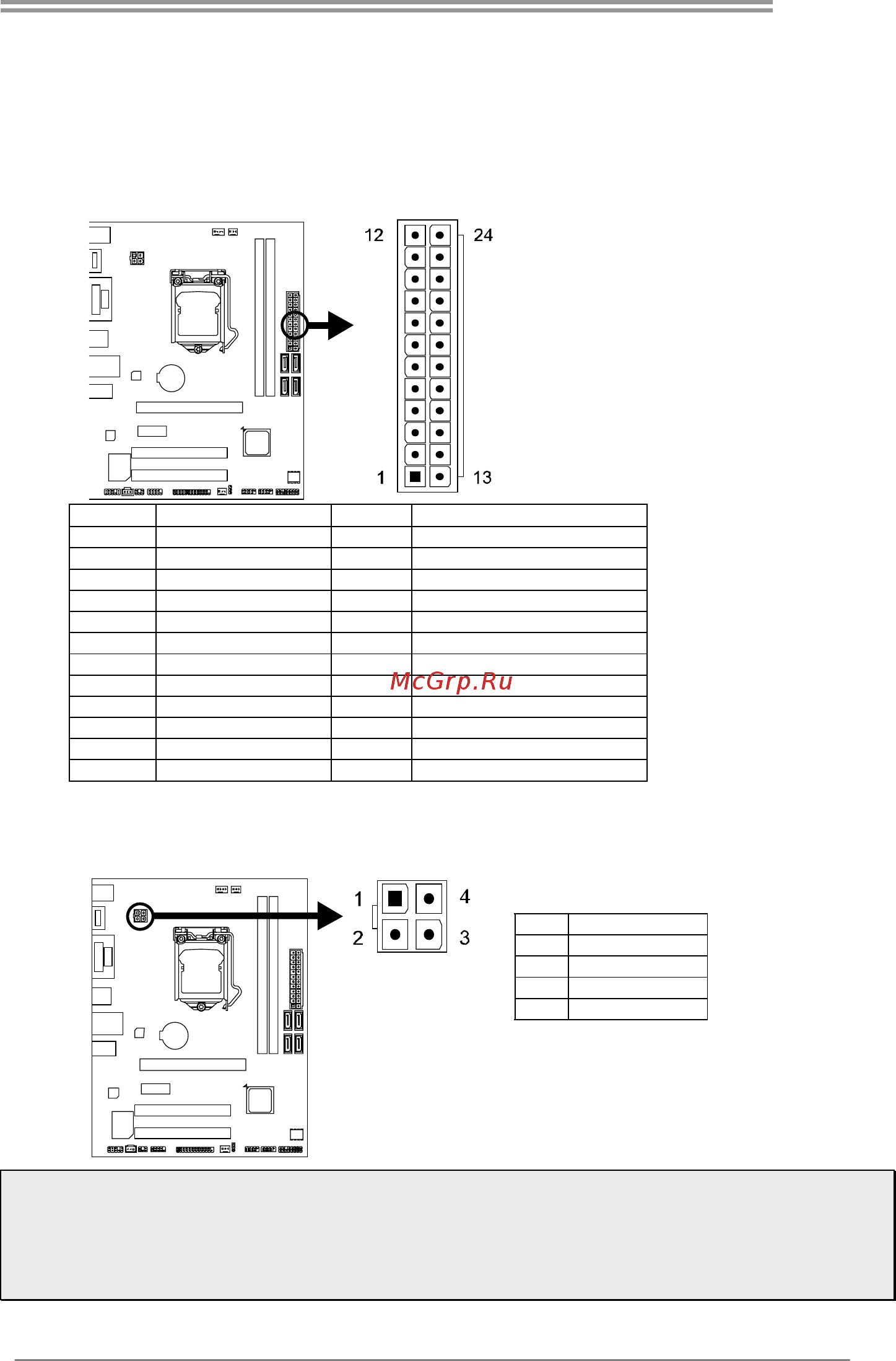 Biostar H81MHP Версия 6.x [15/42] Headers connectors