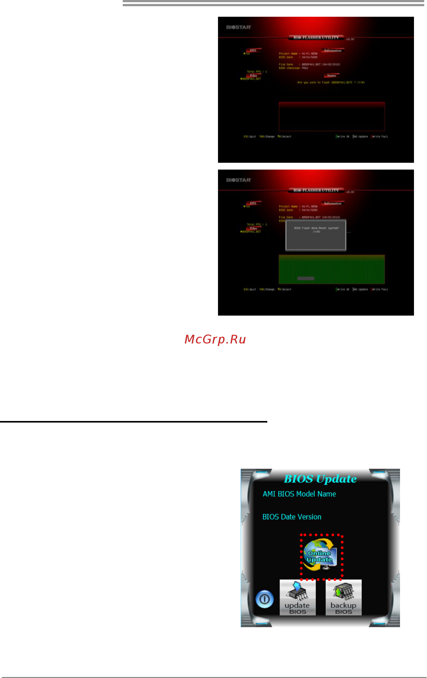 Biostar H81MGP2 Версия 6.1 [20/41] Bios update utility through the internet