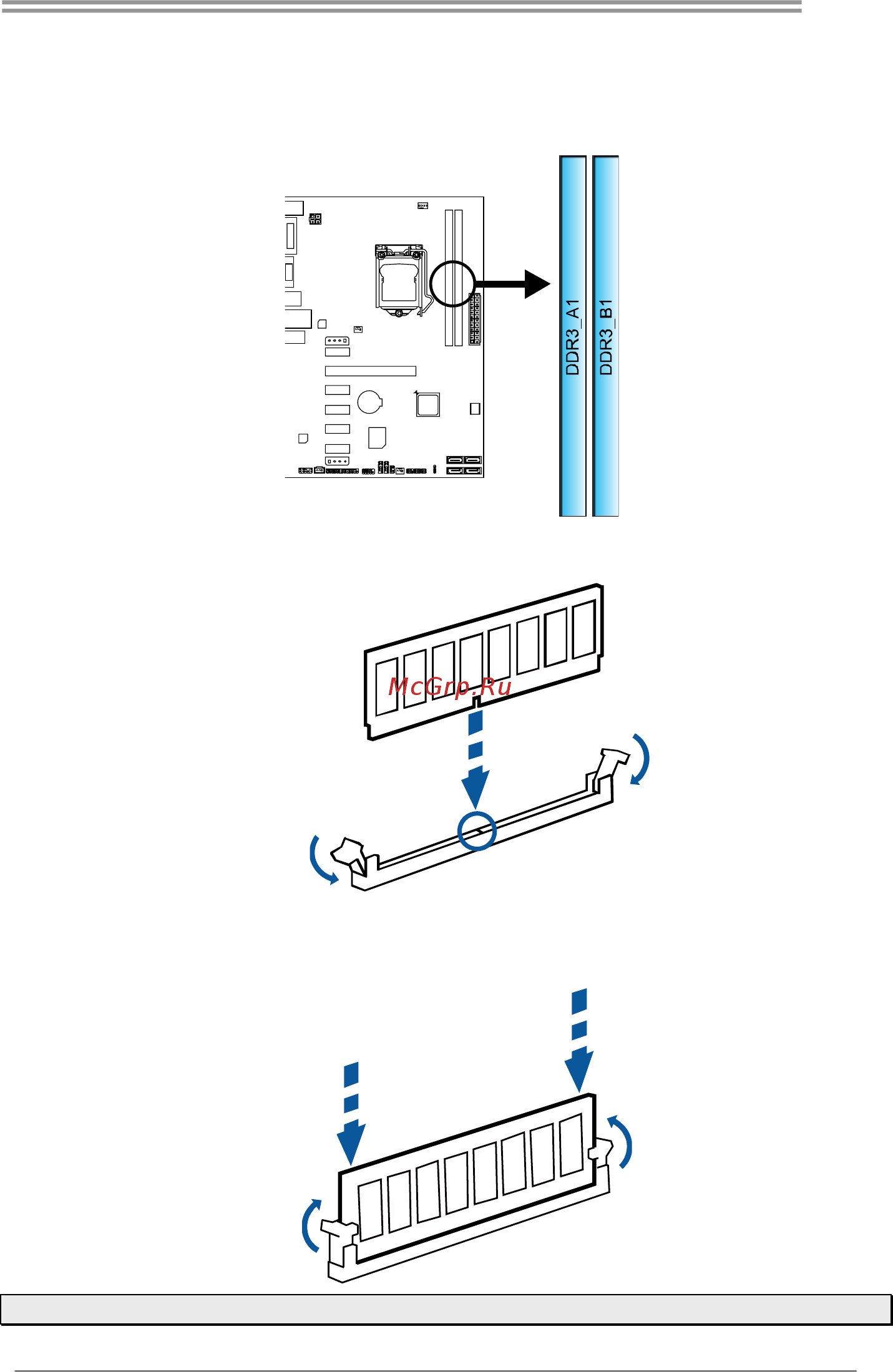 Biostar H81A Версия 6.1 [11/43] Install system memory