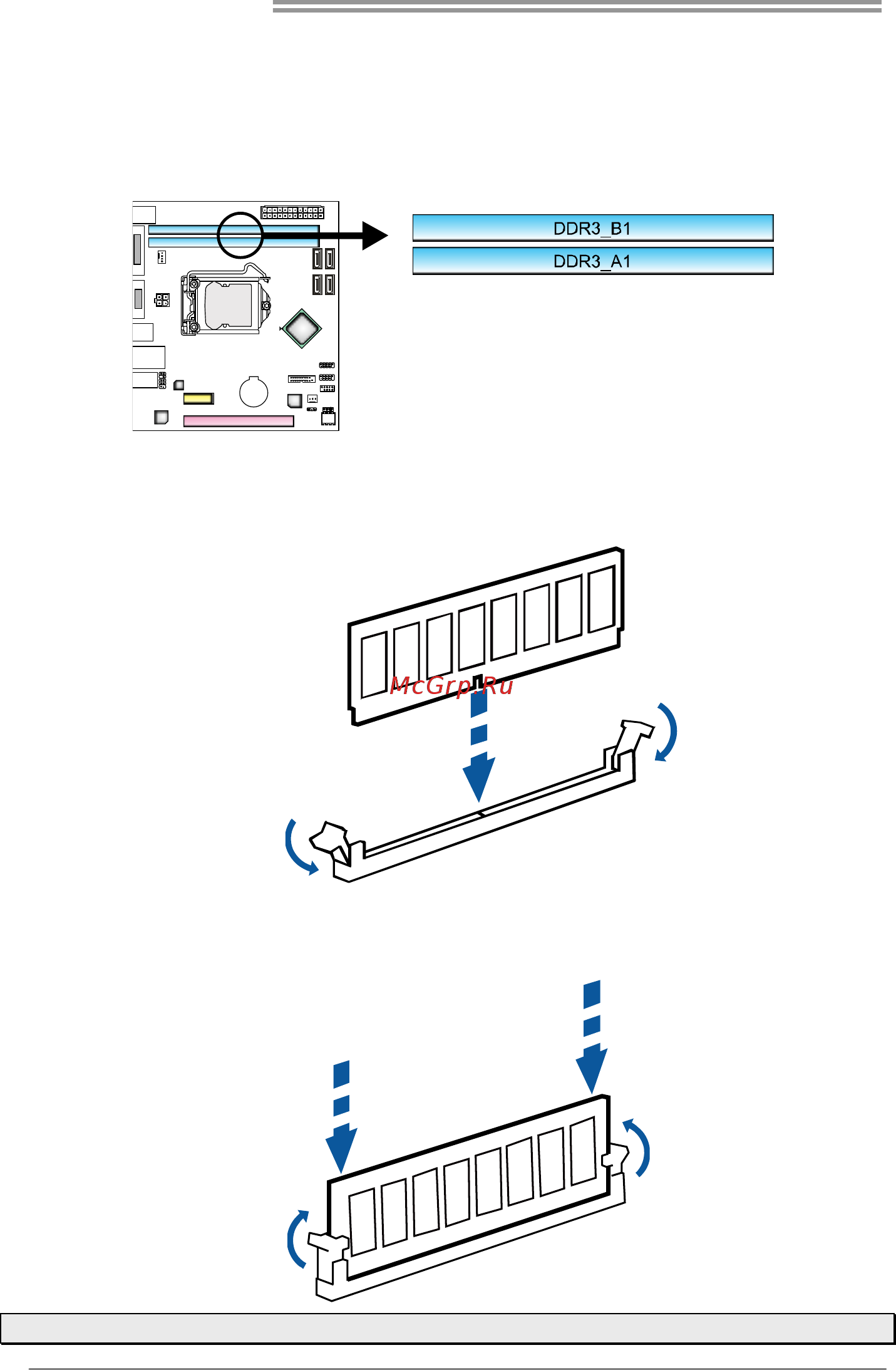Biostar H81MDV5 Версия 6.4 [10/40] Install system memory