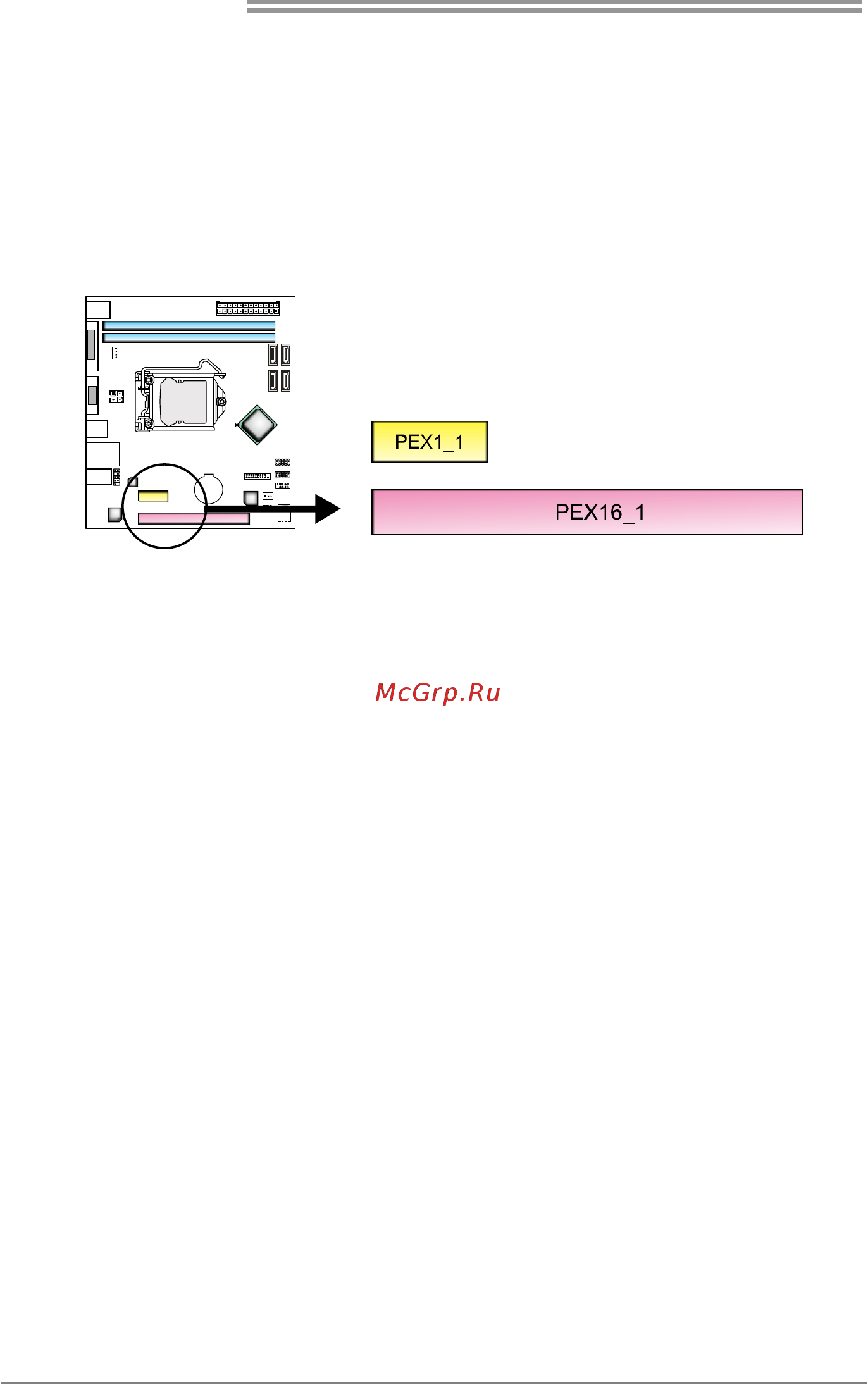 Biostar H81MDV5 Версия 6.4 [12/40] Pex16_1 pci express gen2 x16 slot