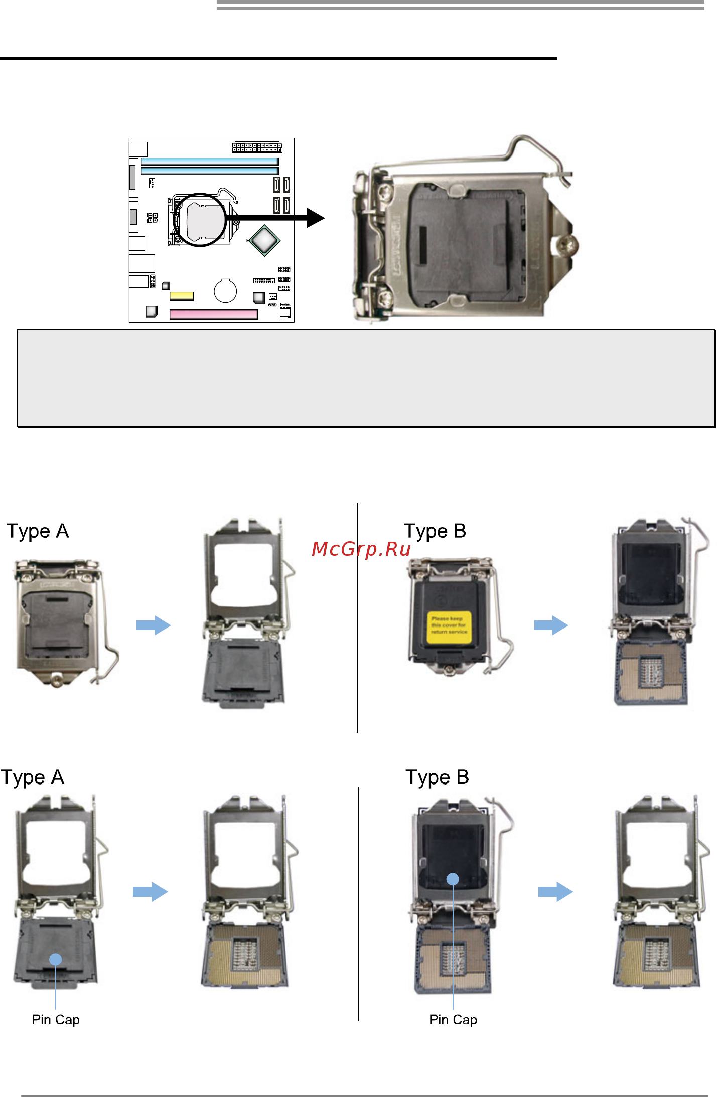 Biostar H81MDV5 Версия 6.4 [6/40] Install central processing unit cpu