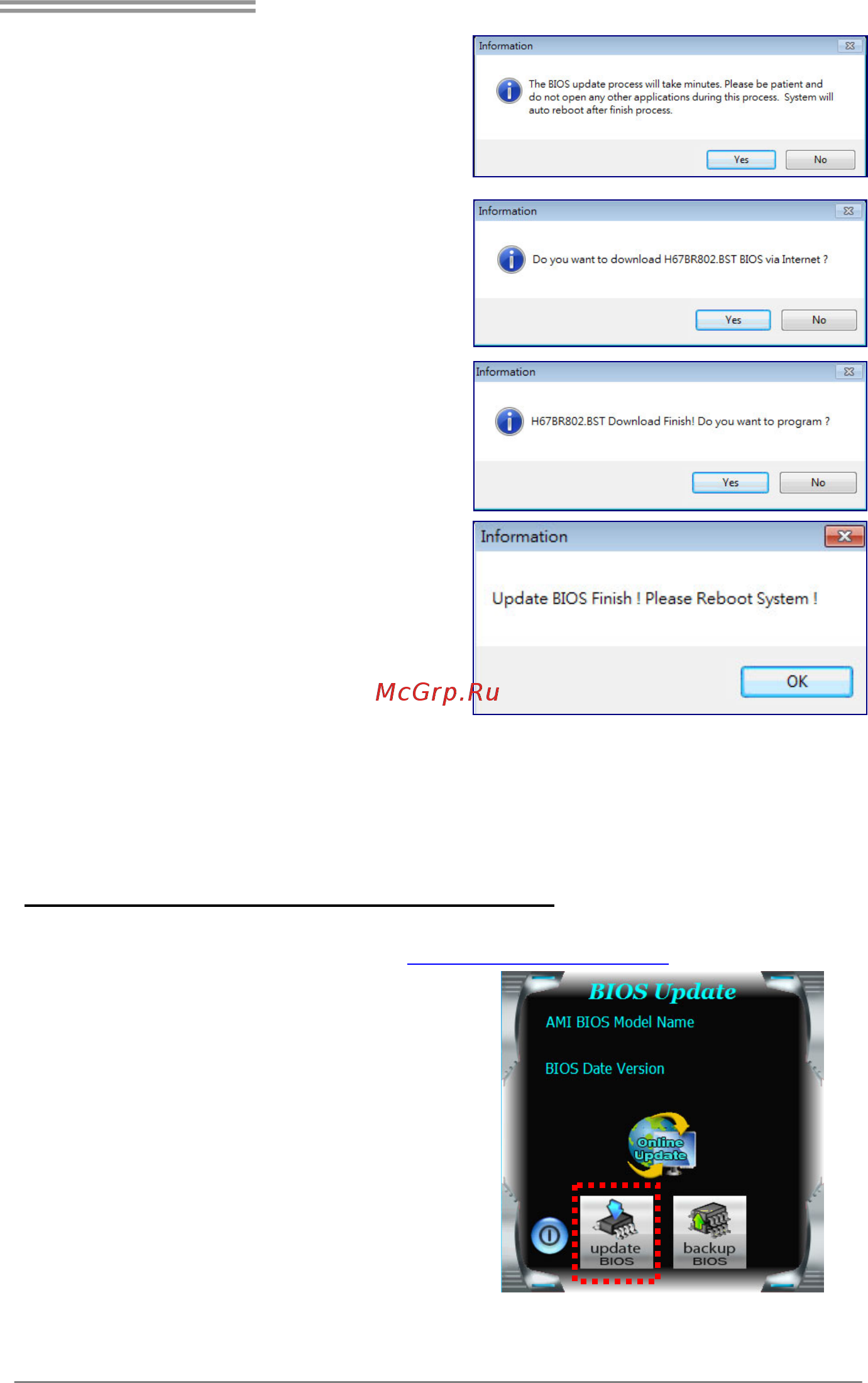 Biostar H81MGV3 Версия 7.x [21/37] Bios update utility through a bios file