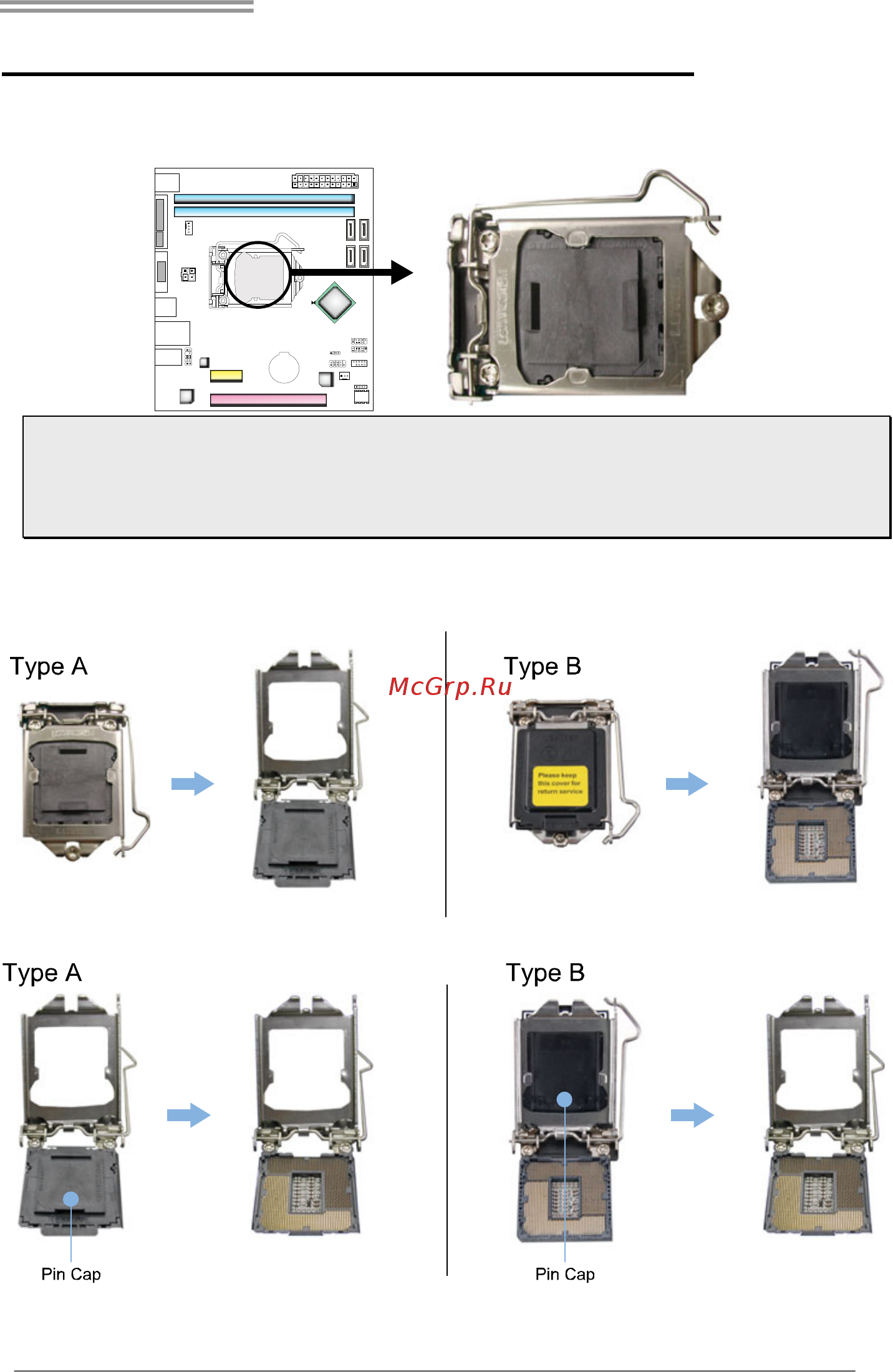 Biostar H81MHV3L Версия 7.x [7/37] Install central processing unit cpu