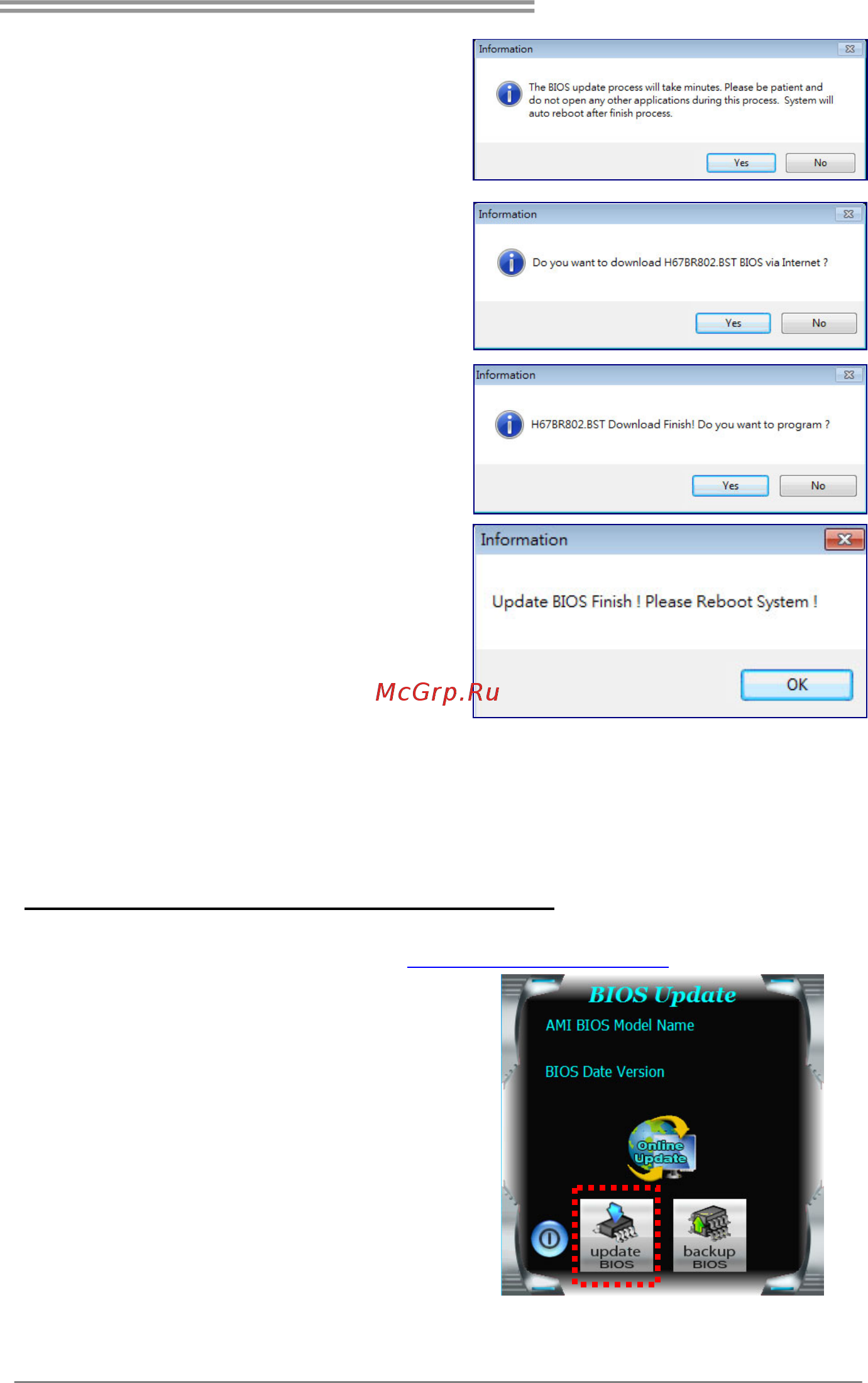 Biostar H81MGC-LSP Версия 7.x [21/37] Bios update utility through a bios file