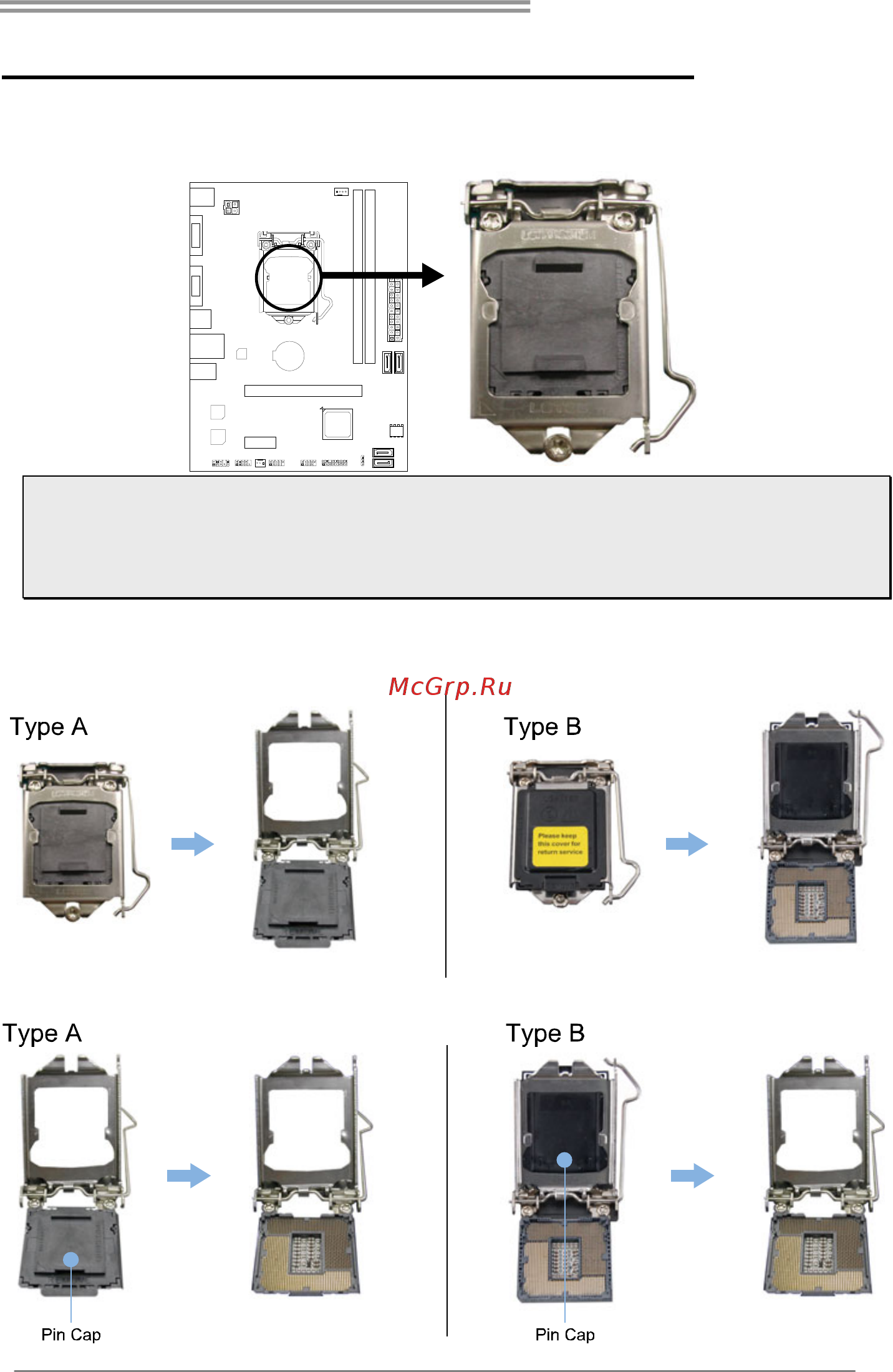 Biostar H81MGC-LSP Версия 7.x [7/37] Install central processing unit cpu