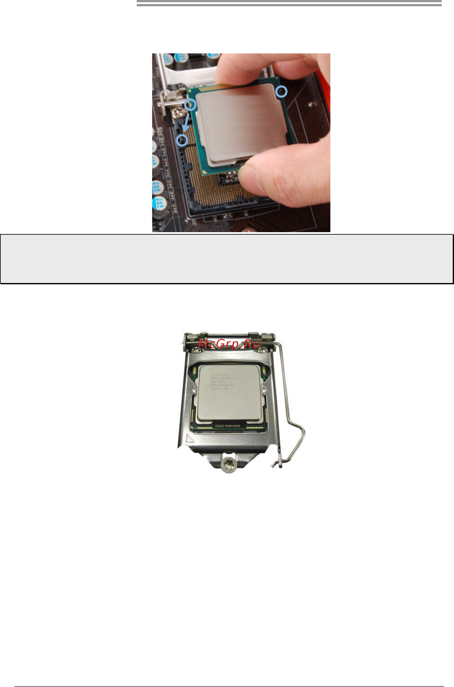 Biostar H81MDC-LSP Версия 7.1 [8/37] Motherboard manual