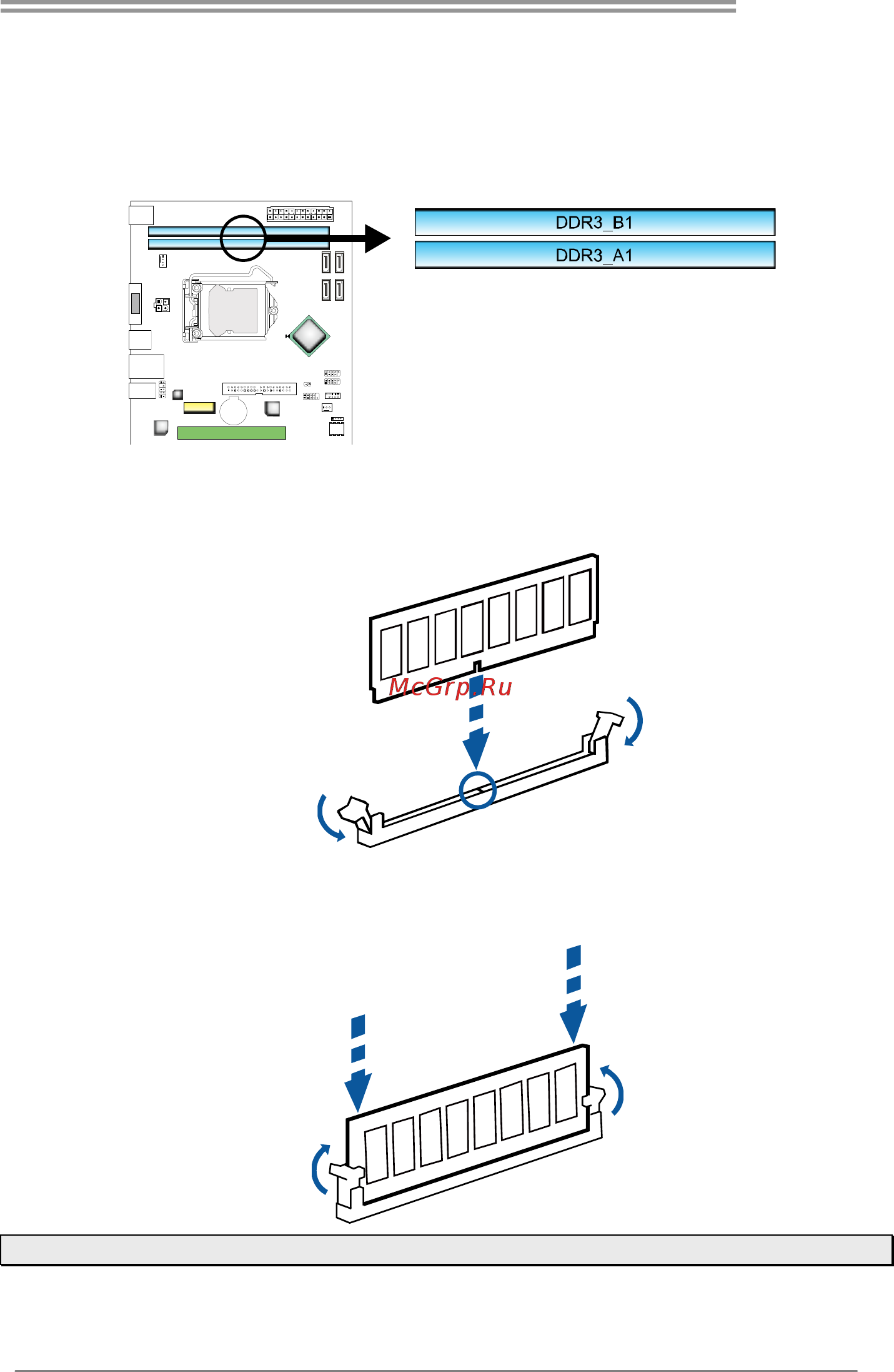 Biostar H81M-IDE Версия 7.x [11/37] Install system memory