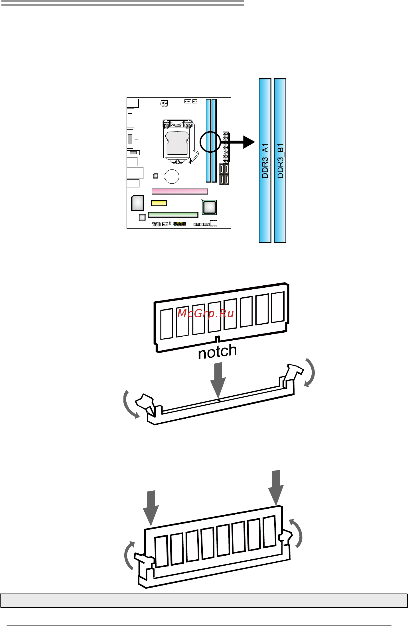Biostar H81MHP2-LSP Версия 6.x [11/41] Install system memory