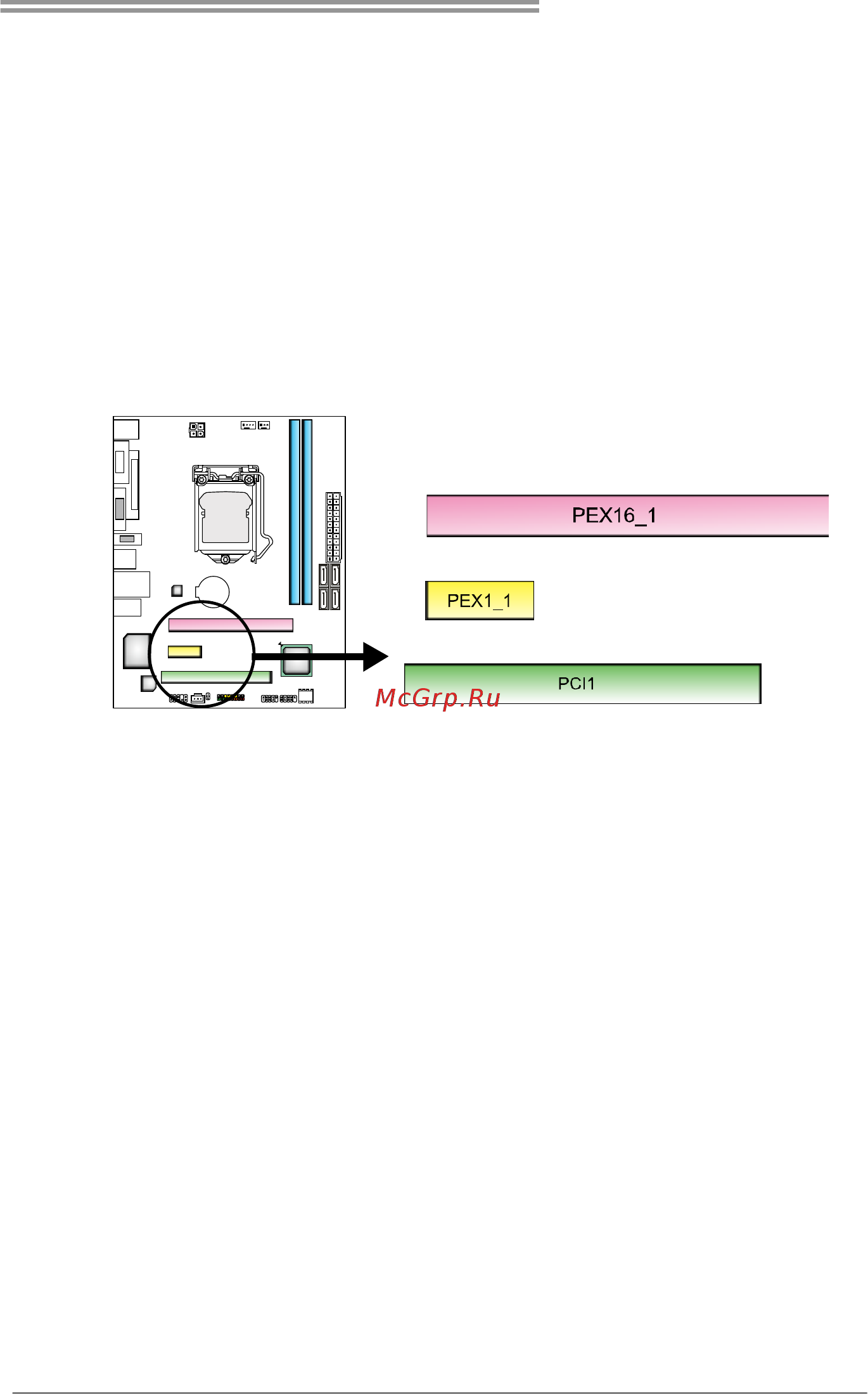 Biostar H81MHP2-LSP Версия 6.x [13/41] Pci1 peripheral component interconnect slot