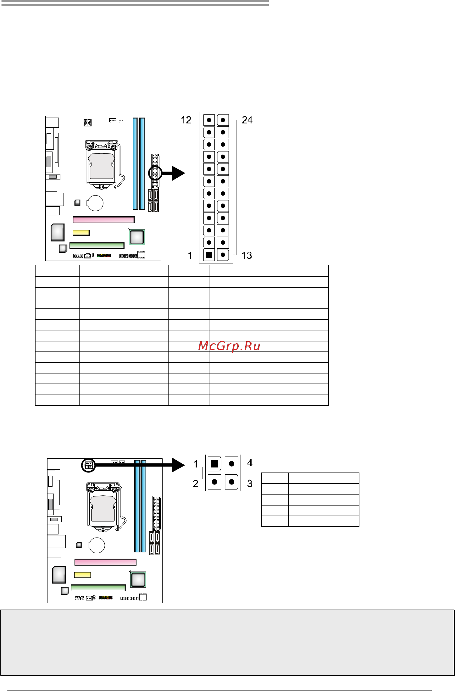Biostar H81MHP2-LSP Версия 6.x [15/41] Headers connectors