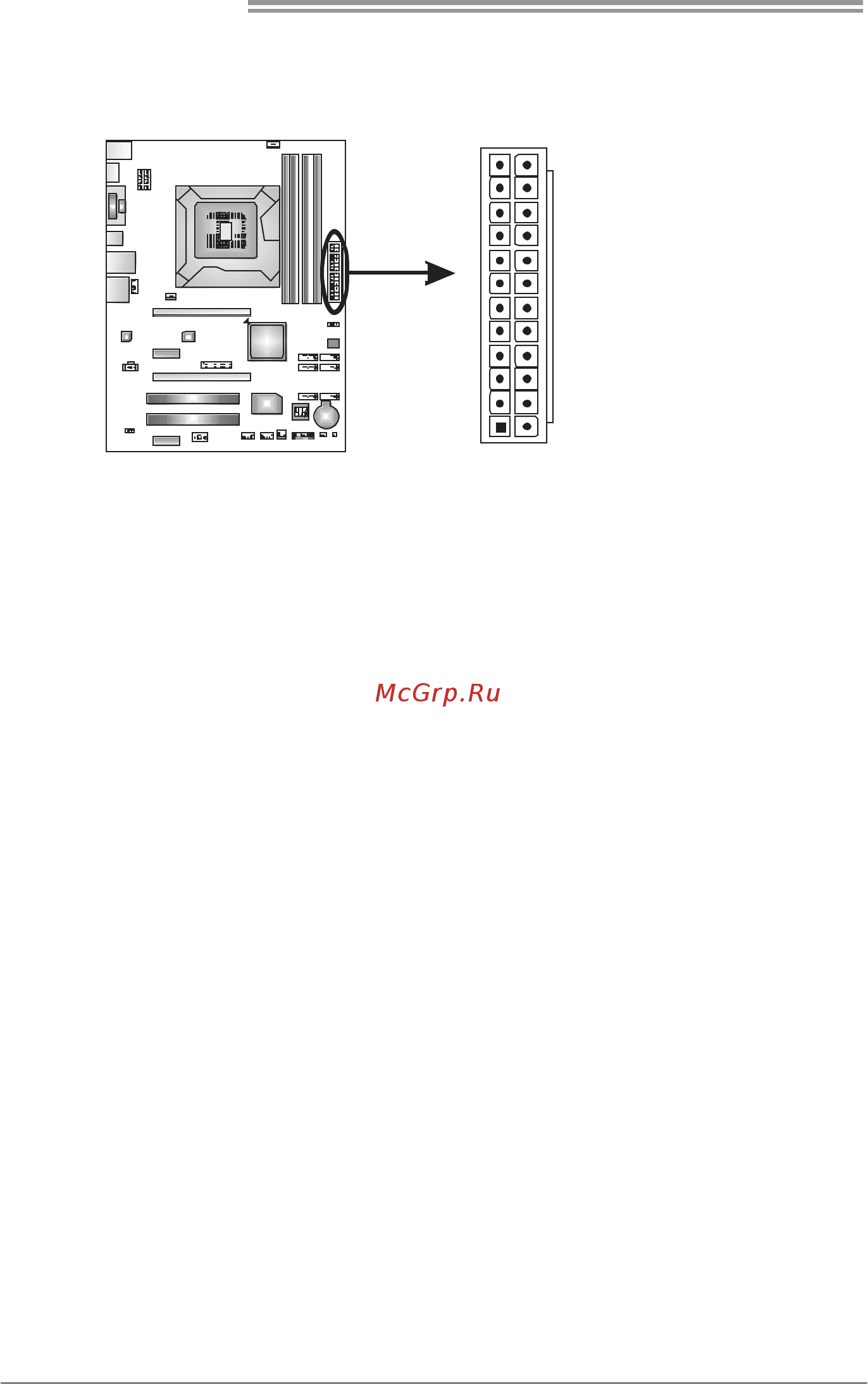Biostar TZ77B Версия 5.x [16/65] Atxpwr1 atx power source connector