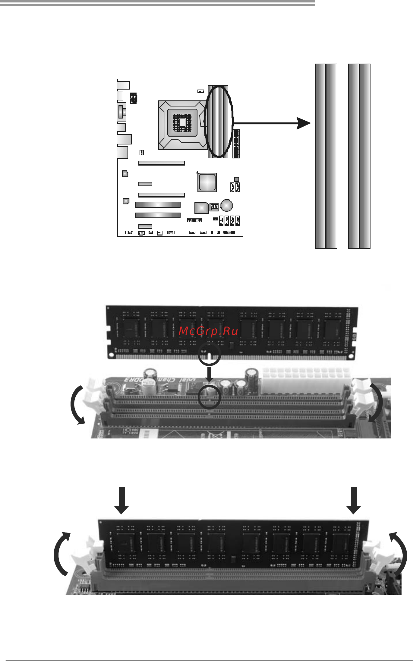 Biostar TZ75A Версия 5.x [11/65] A memory modules