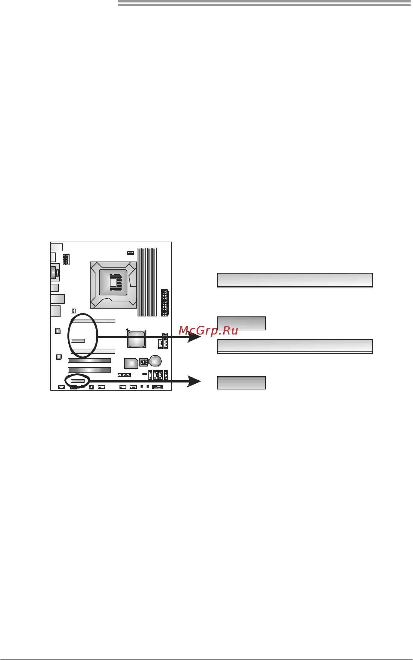 Biostar TZ77A Версия 5.x [14/65] Pex16_1 pci express gen3 x16 slot