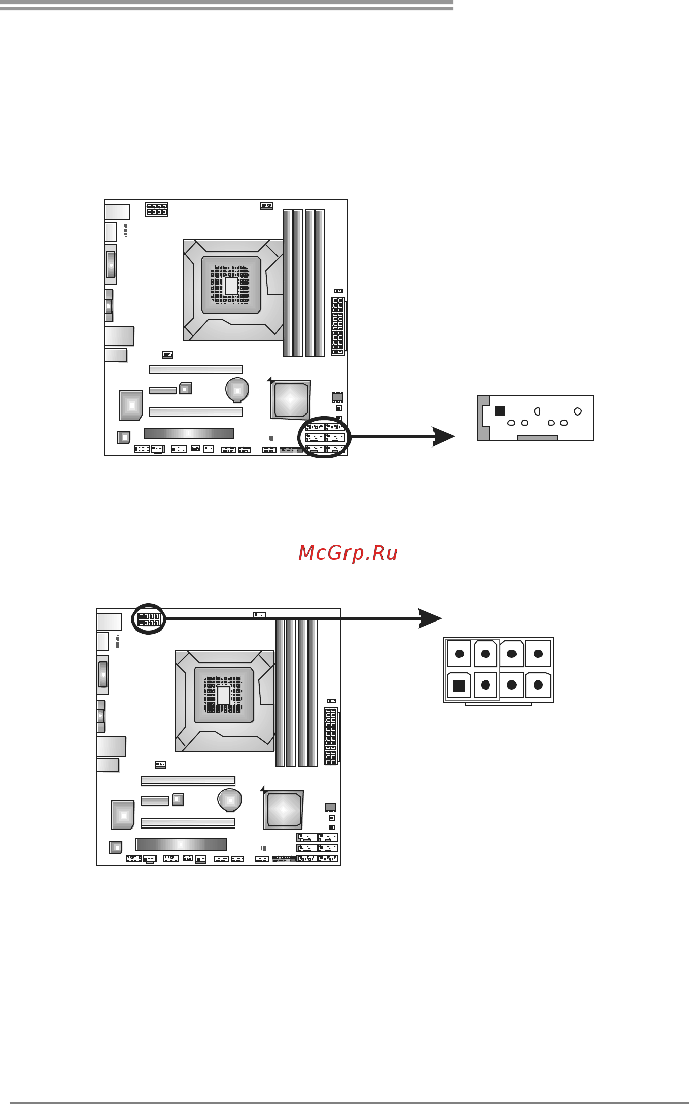Biostar TH67+ Версия 6.1 [13/59] Atxpwr2 atx power source connector th67 th67