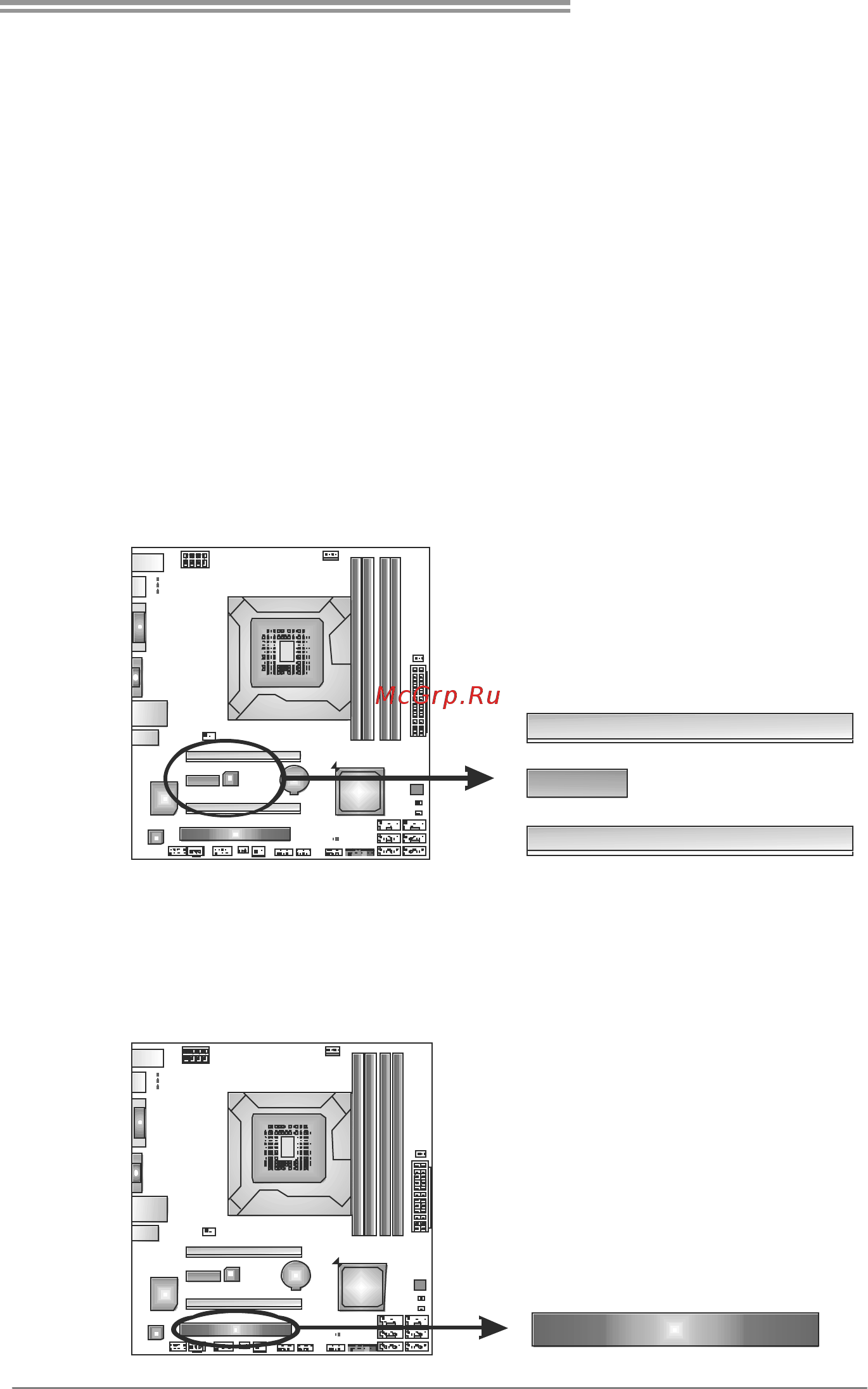 Biostar TH67+ Версия 6.1 [15/59] Pci1 peripheral component interconnect slot