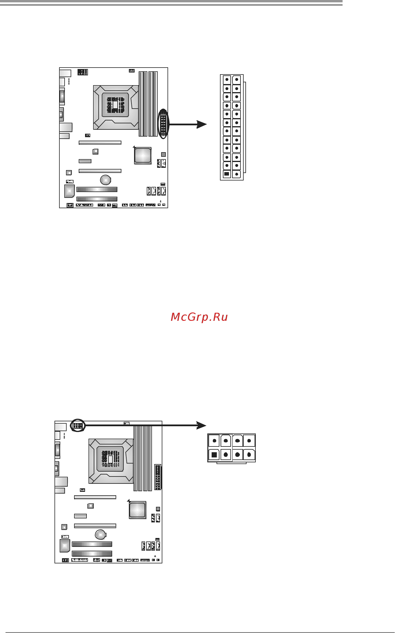 Biostar TH67A+ Версия 6.x [13/57] Atxpwr1 atx power source connector