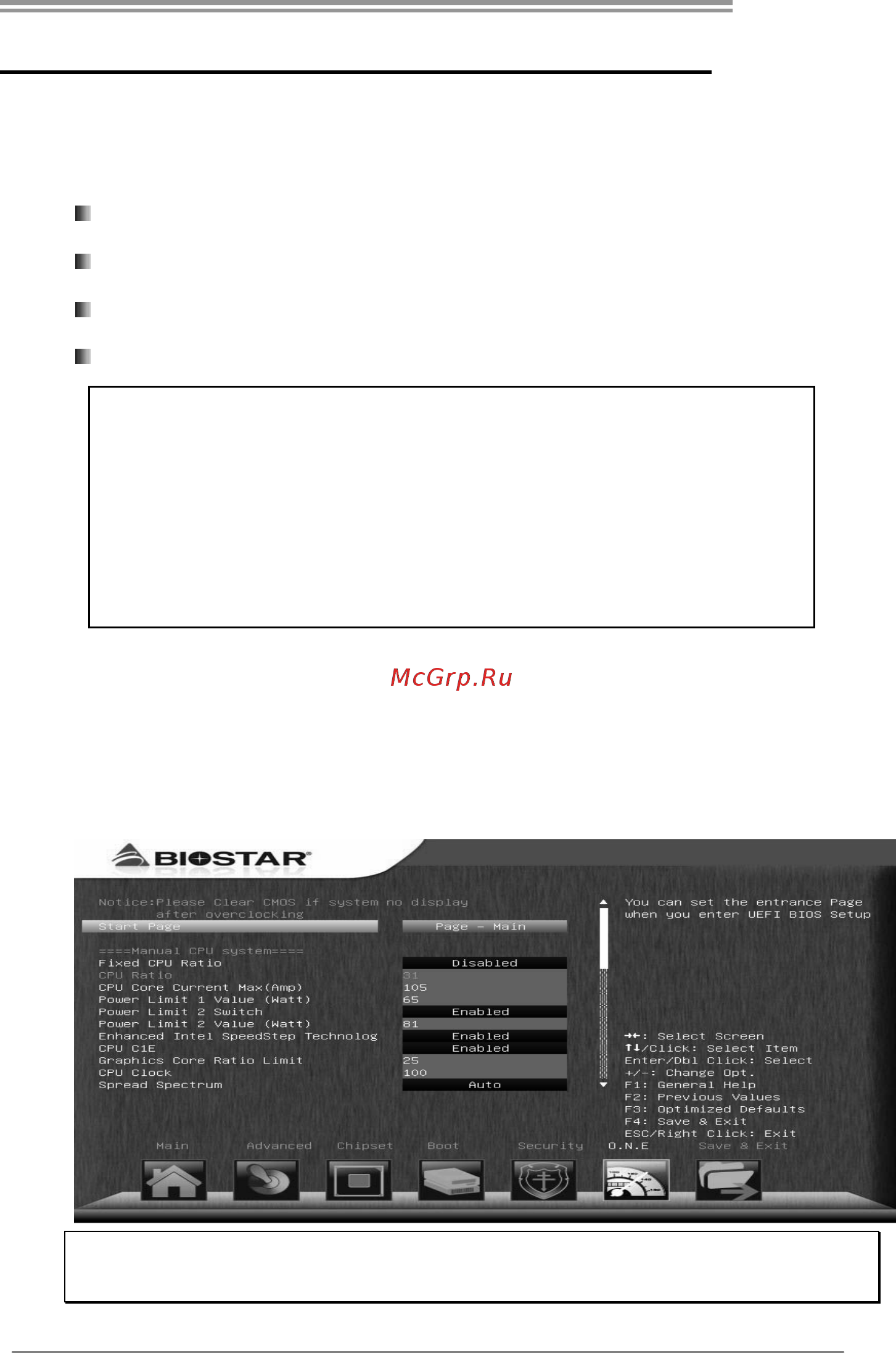Biostar TZ68K+ Версия 6.x [25/61] Chapter 5 t series bios software