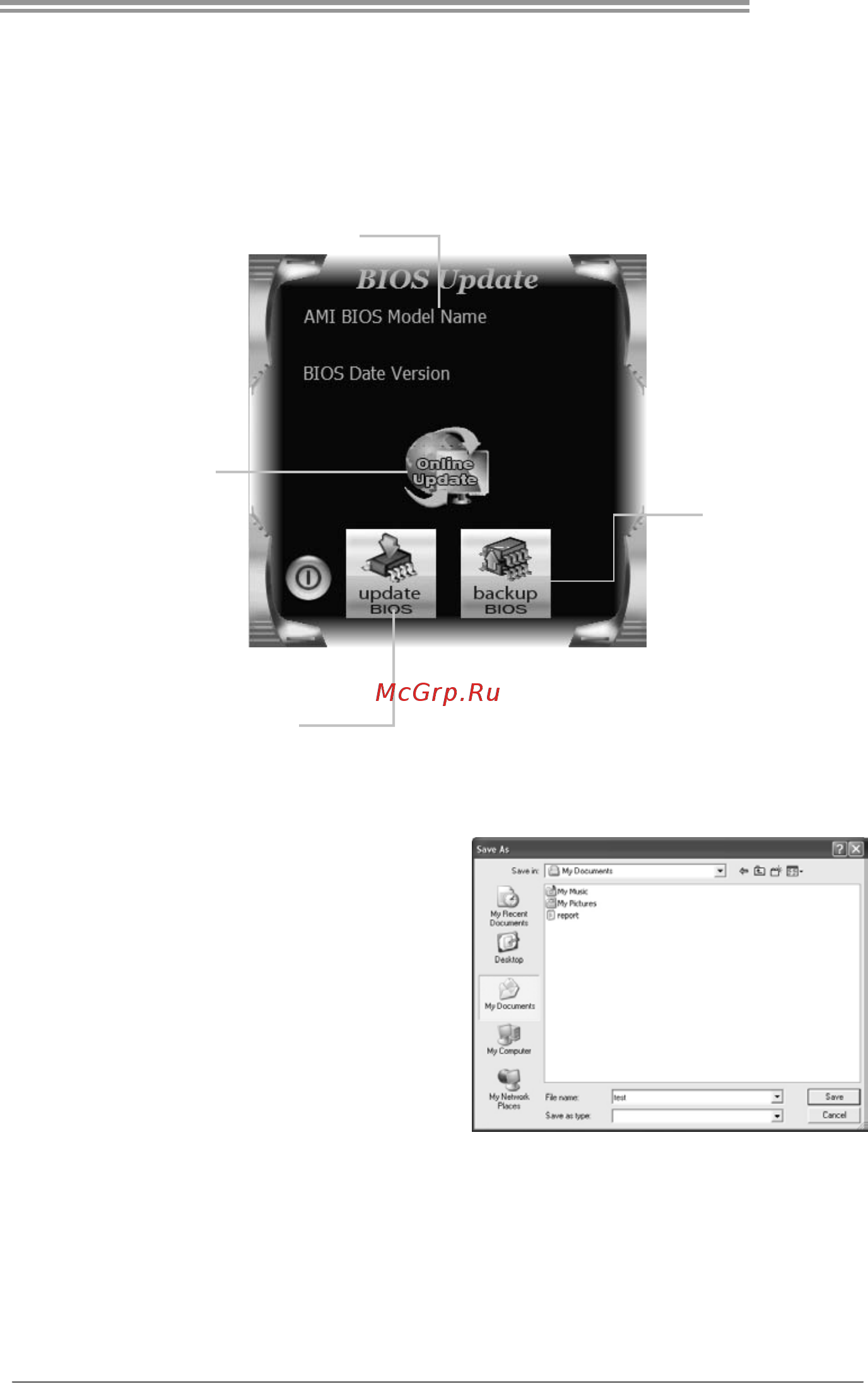 Biostar TZ68K+ Версия 6.x [37/61] Bios update