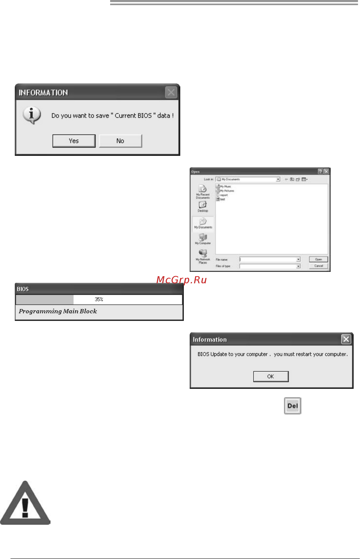 Biostar TZ68K+ Версия 6.x [38/61] Before doing this please download the proper bios file from the website