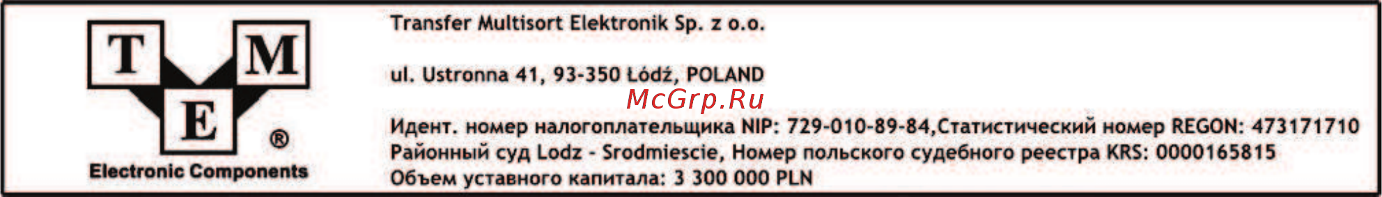 TRACO POWER TSP–BCM12 Инструкция по эксплуатации онлайн [2/3] 546794