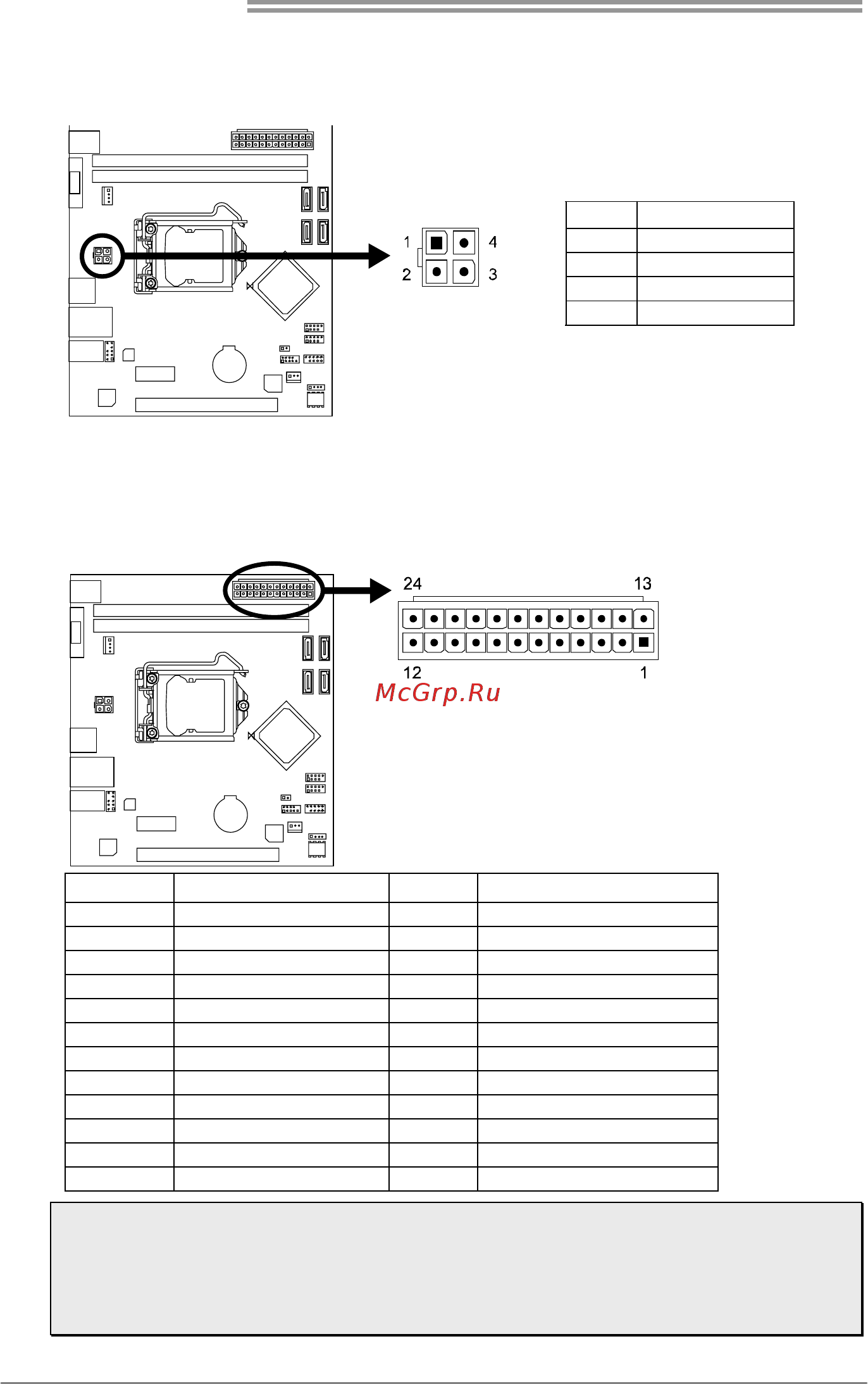 Biostar H61MGV3 Версия 8.0 [12/45] Motherboard manual