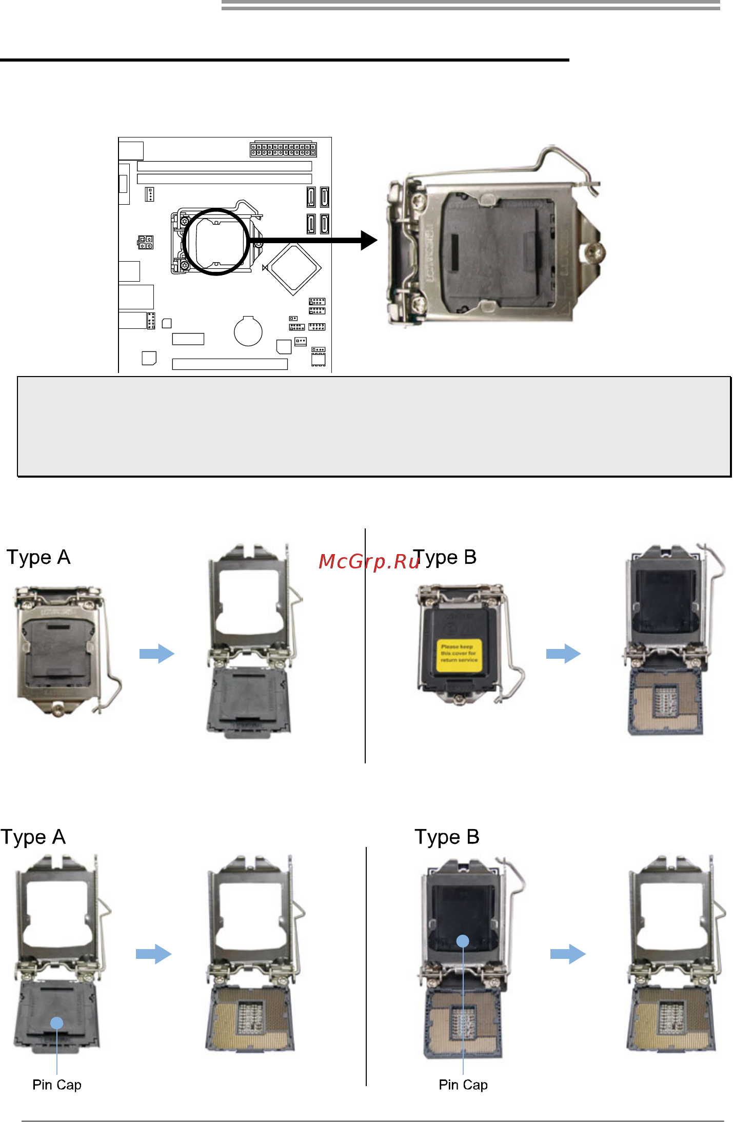 Biostar H61MLV3 Версия 8.0 [6/45] Motherboard manual