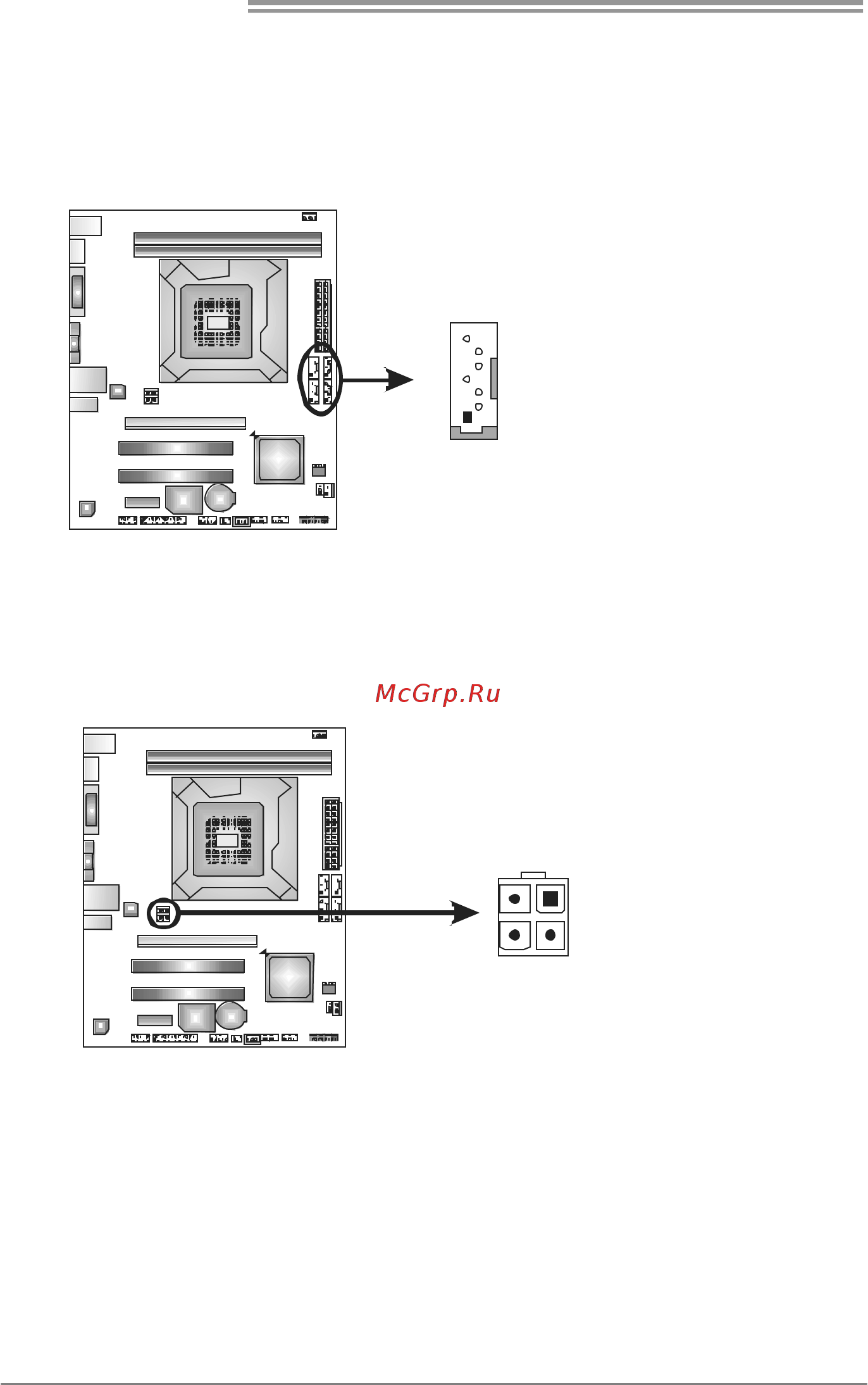 Biostar H61MH Версия 6.x [12/45] Atxpwr2 atx power source connector