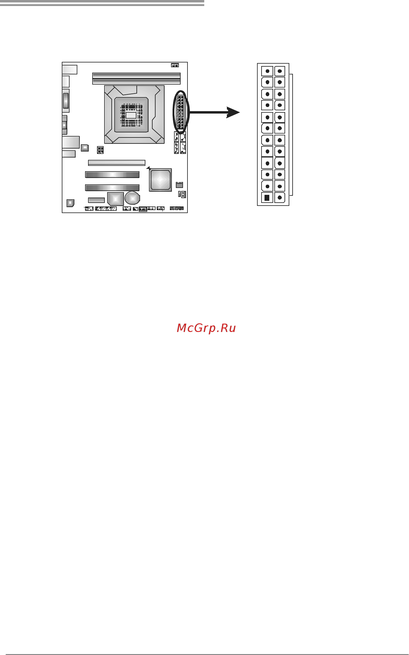Biostar H61MU3 Версия 6.x [13/45] Atxpwr1 atx power source connector