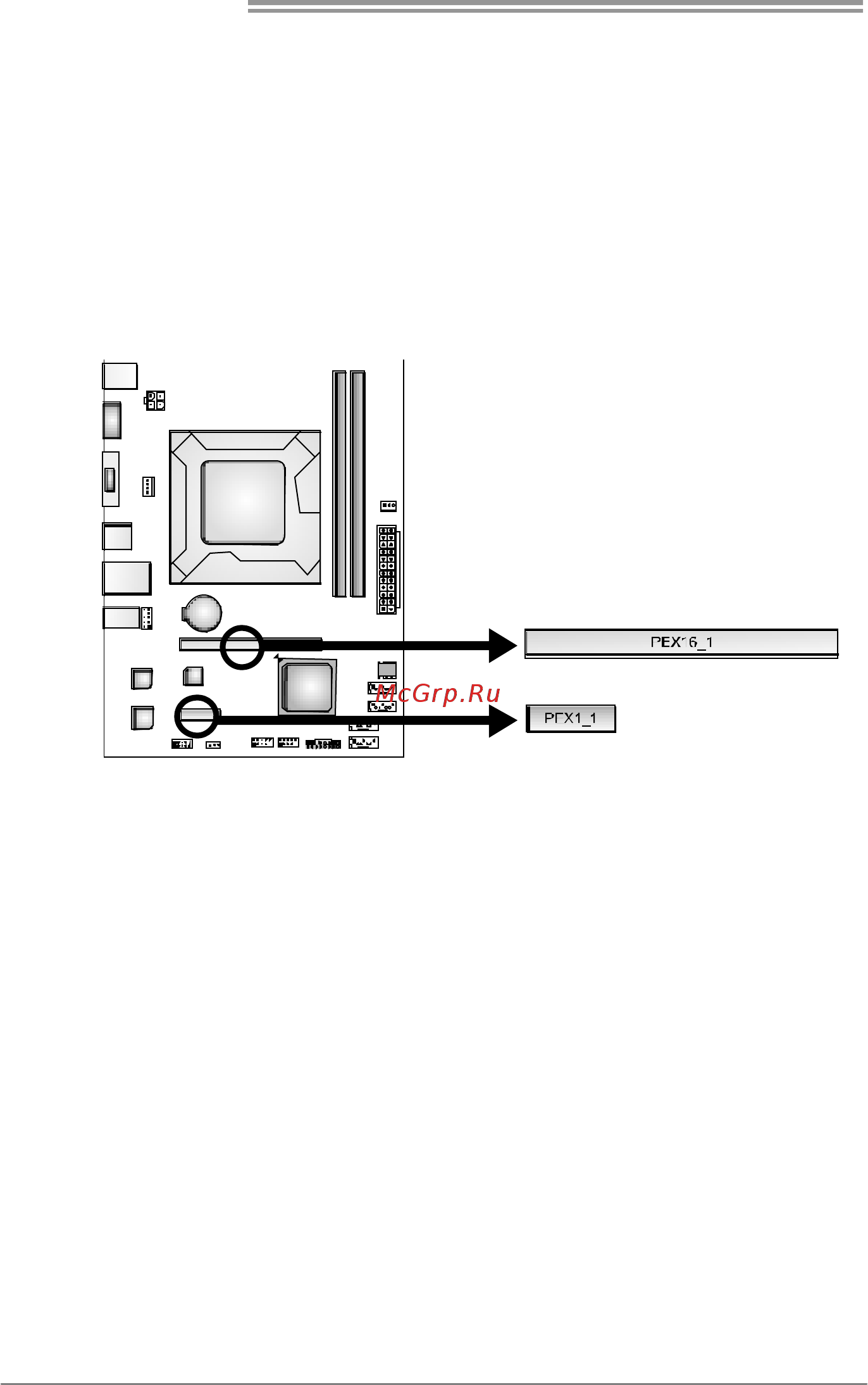 Biostar H61MGV Версия 7.x [14/43] Pex16_1 pci express gen3 x16 slot