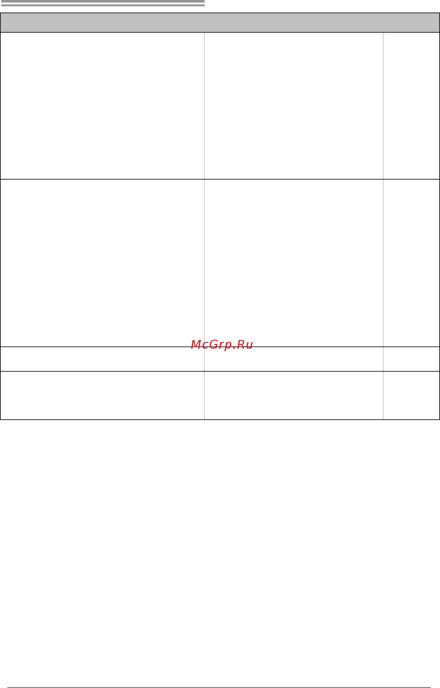 Biostar H61MGV Версия 7.x [41/43] H61mhv h61mgv h61mlc2
