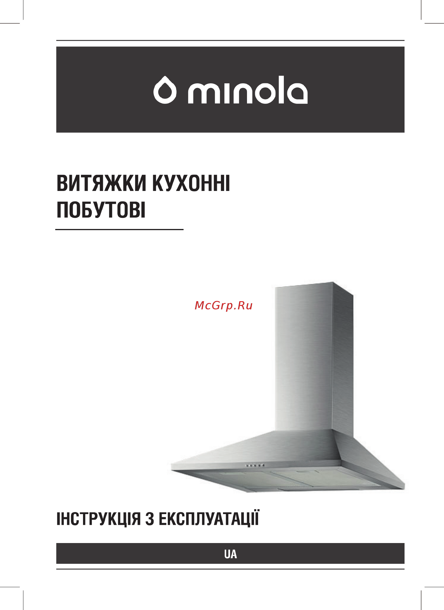 Minola HK 6714 I 1100 LED Инструкция по эксплуатации онлайн
