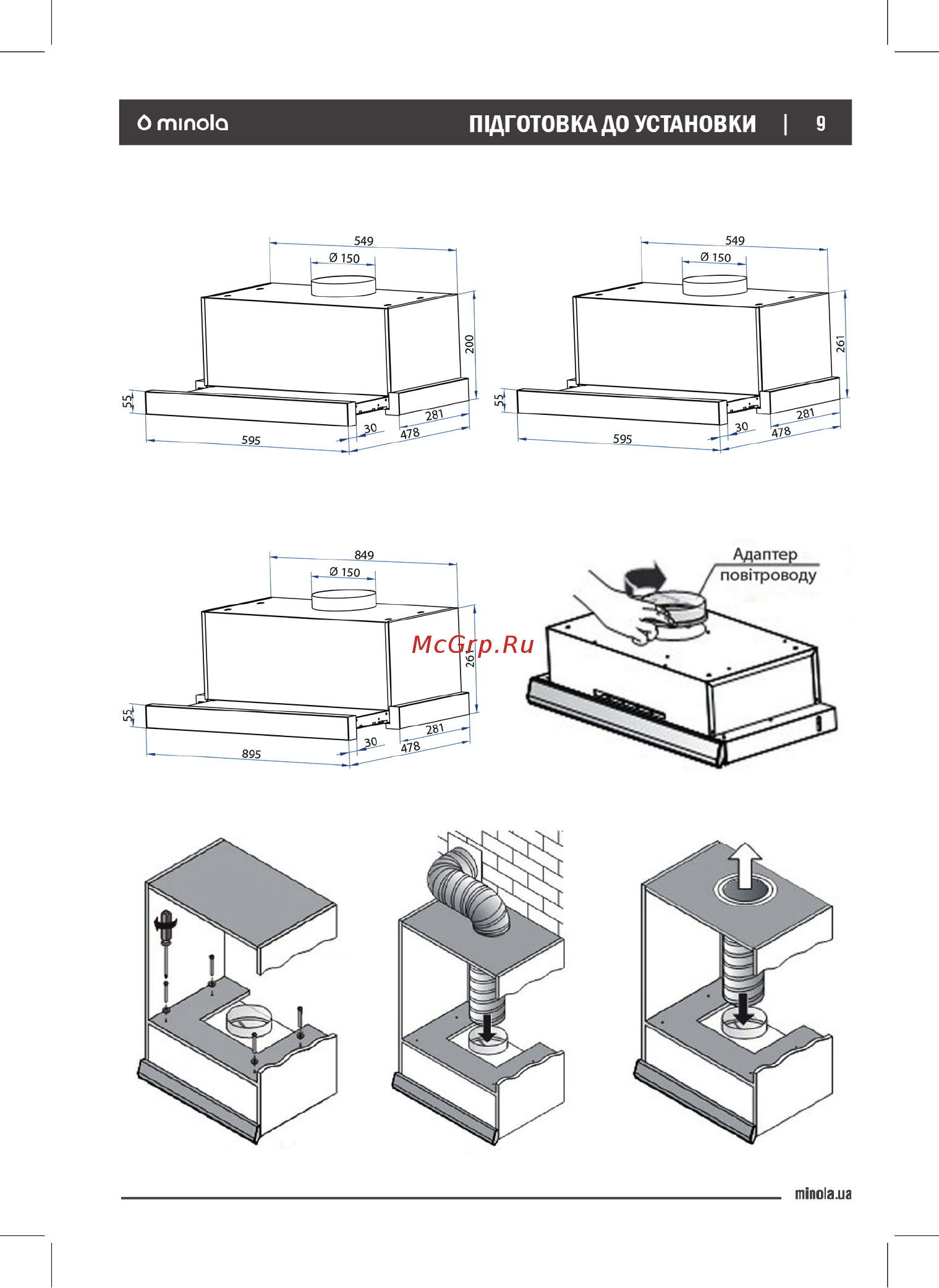 Minola HTLS 6935 WH 1300 LED Инструкция по эксплуатации онлайн [9/28] 546839