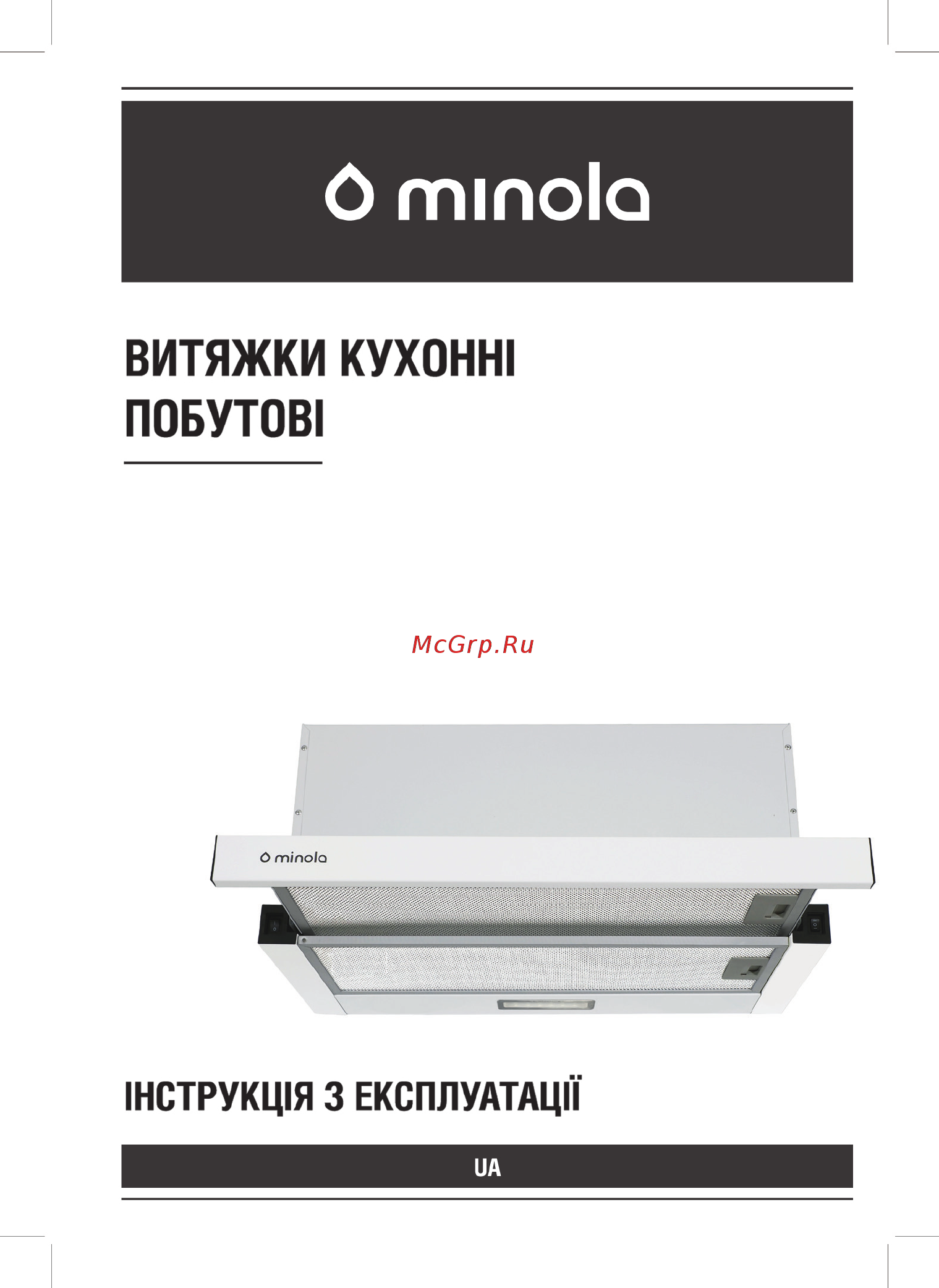 Minola HTL 6714 WH 1100 LED Инструкция по эксплуатации онлайн