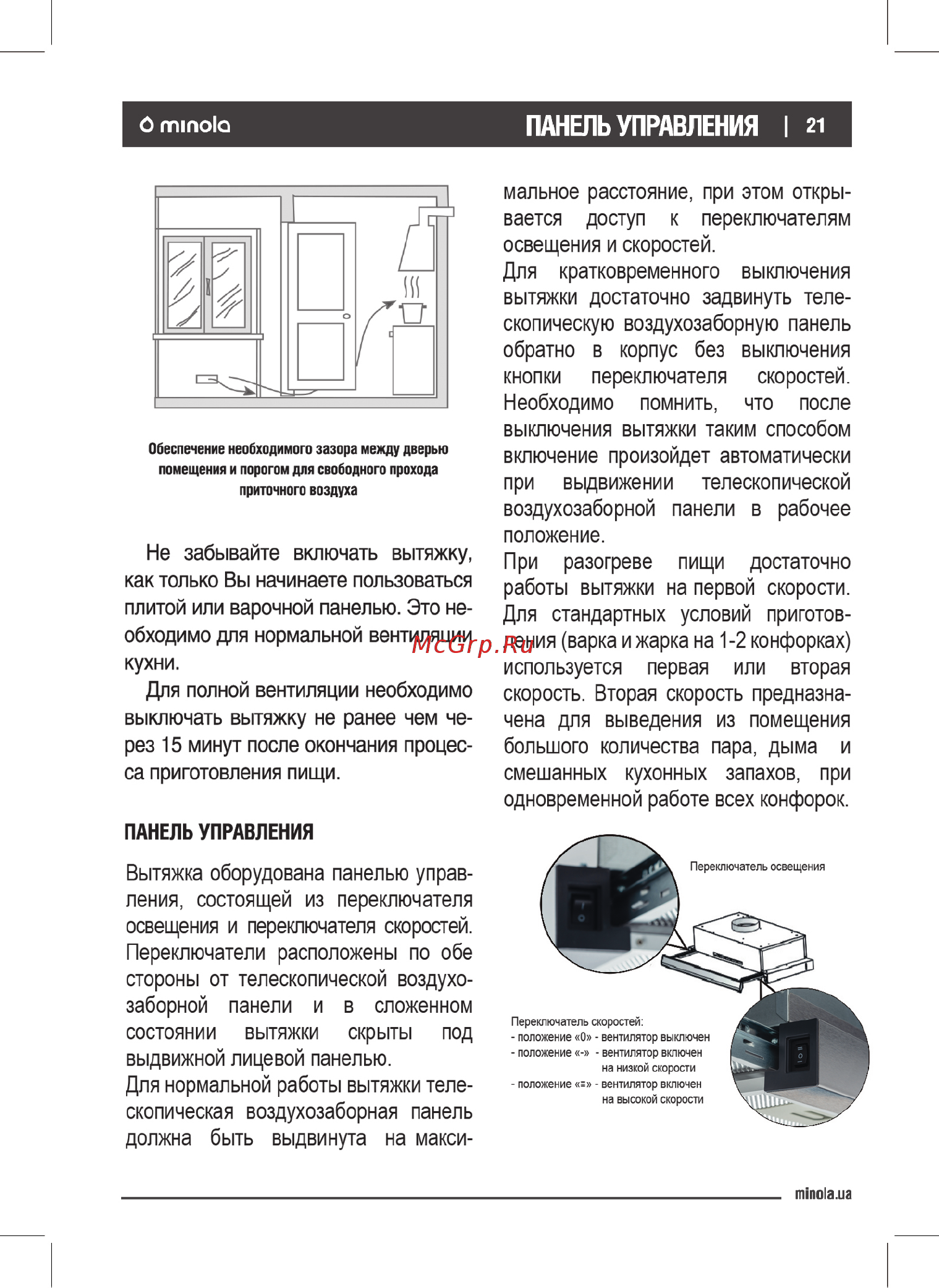 Minola HTL 6214 I 700 LED Инструкция по эксплуатации онлайн [21/28] 546841