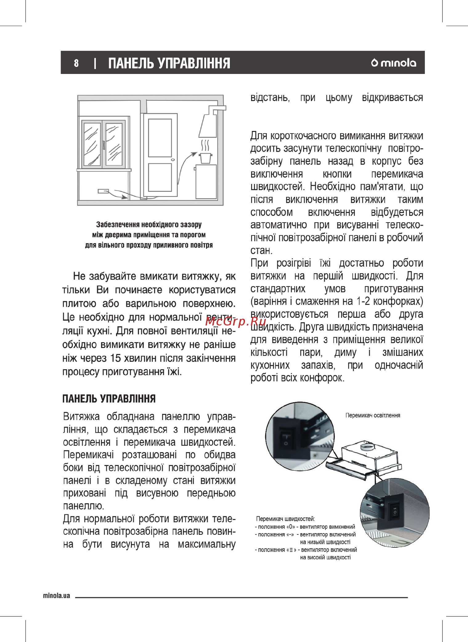 Minola HTL 6214 I 700 LED Инструкция по эксплуатации онлайн [8/28] 546841