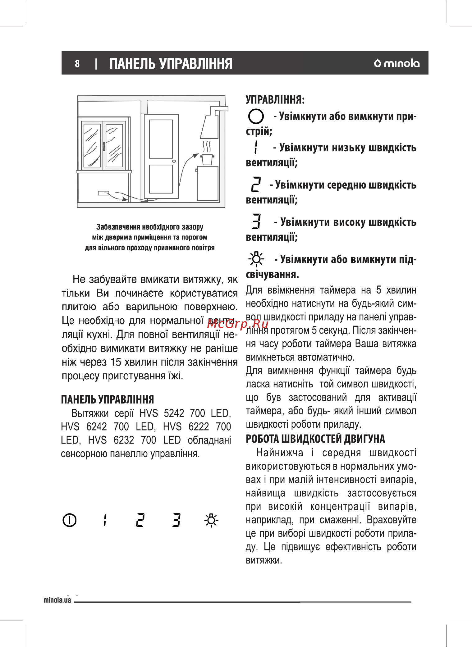 Minola HVS 5242 BL 700 LED [8/28] Увімкнути або вимкнути при