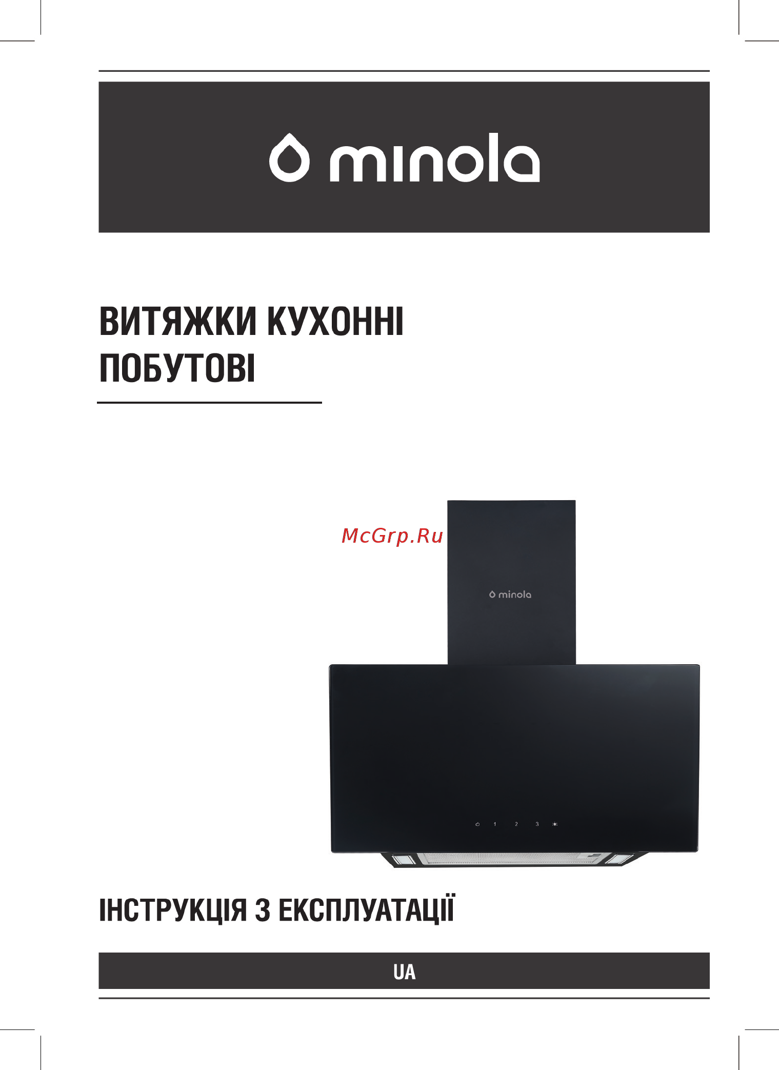 Minola HVS 6774 BL 1100 LED Инструкция по эксплуатации онлайн
