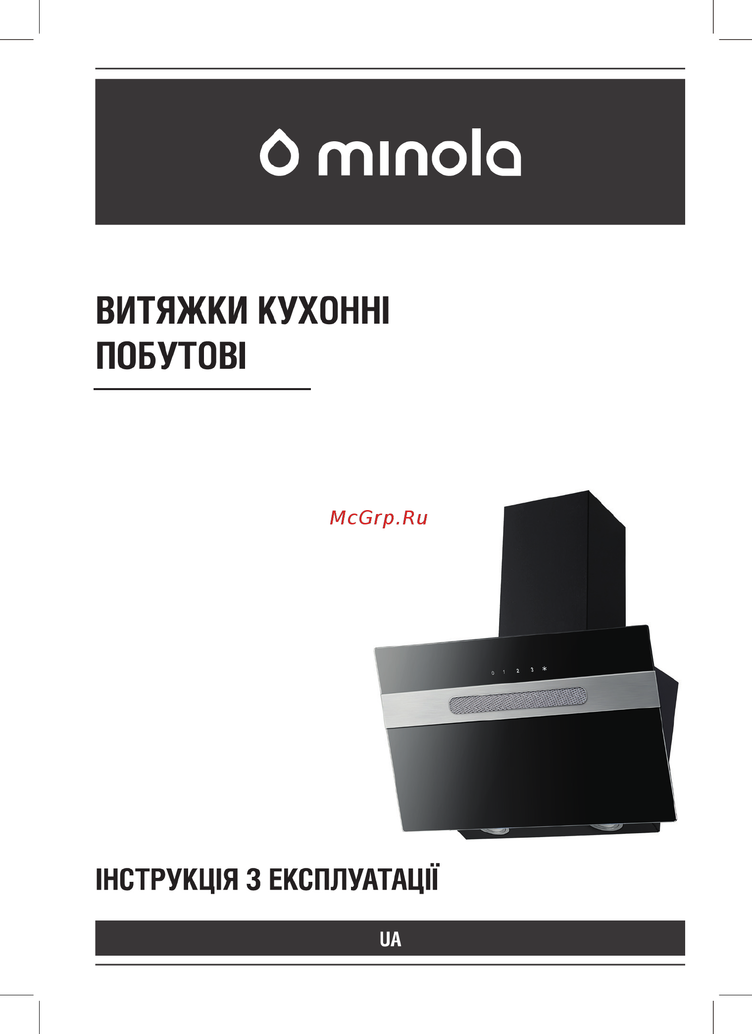 Minola HVS 6732 BL 1100 LED Инструкция по эксплуатации онлайн