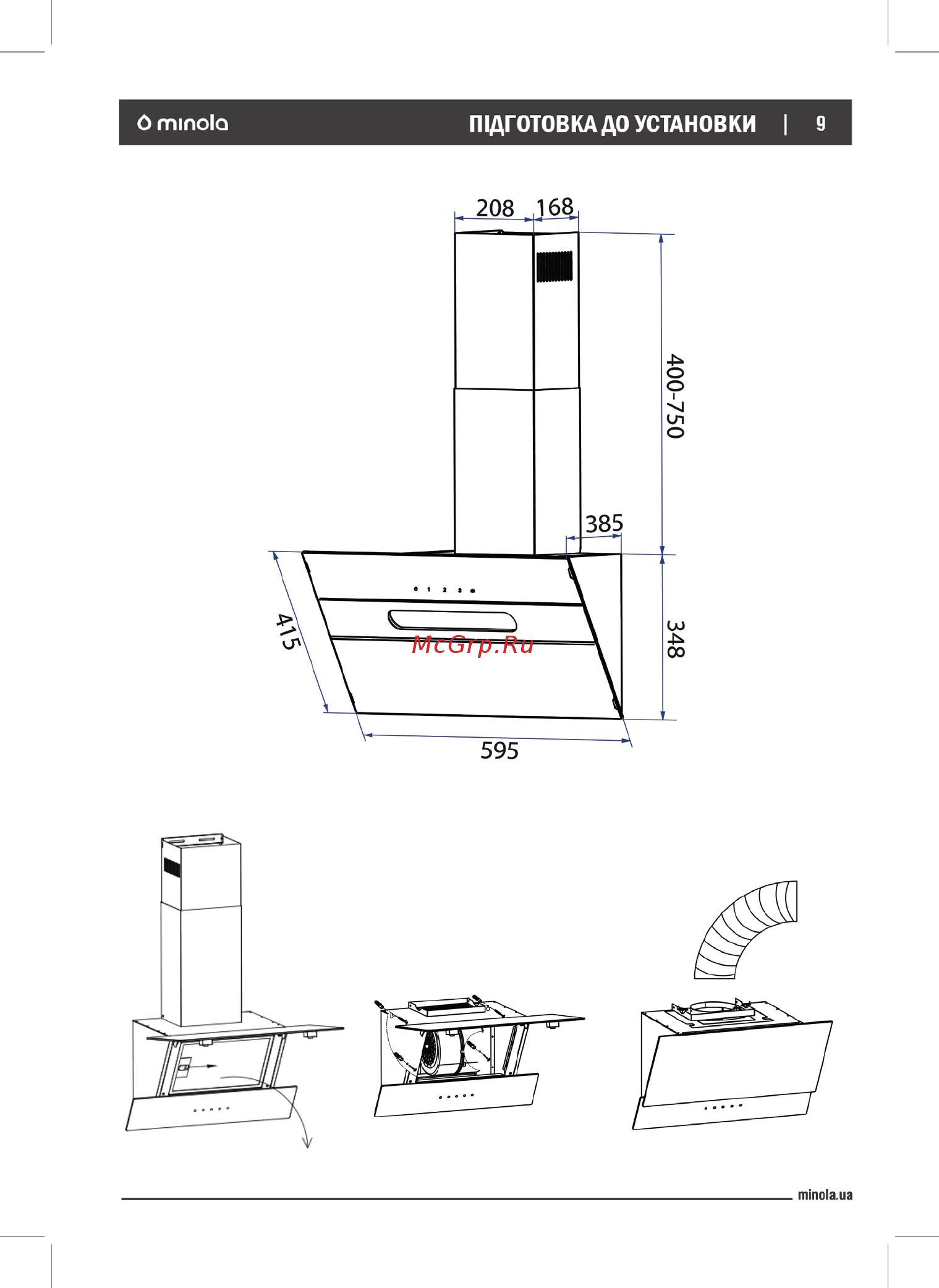 Minola HVS 6732 BL 1100 LED Инструкция по эксплуатации онлайн [9/28] 546844