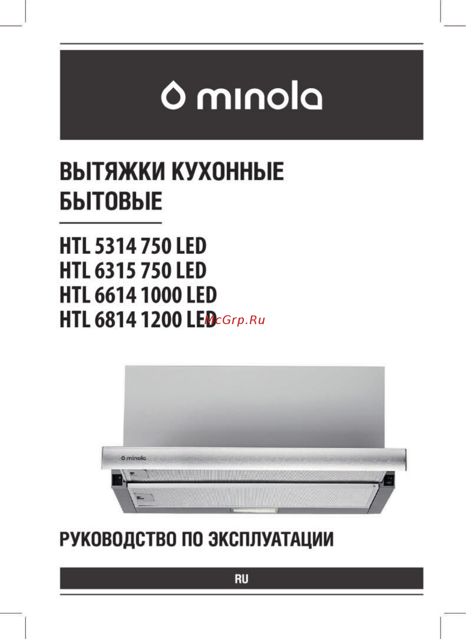 Minola HTL 6614 I 1000 LED [15/28] Ó minóla