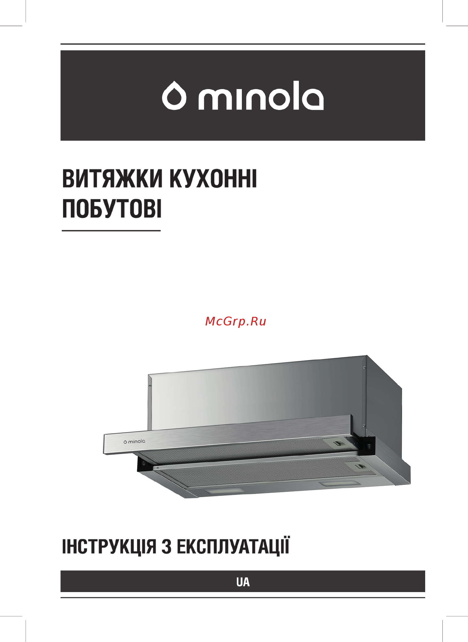 Minola HTL 6615 I 1000 LED Инструкция по эксплуатации онлайн