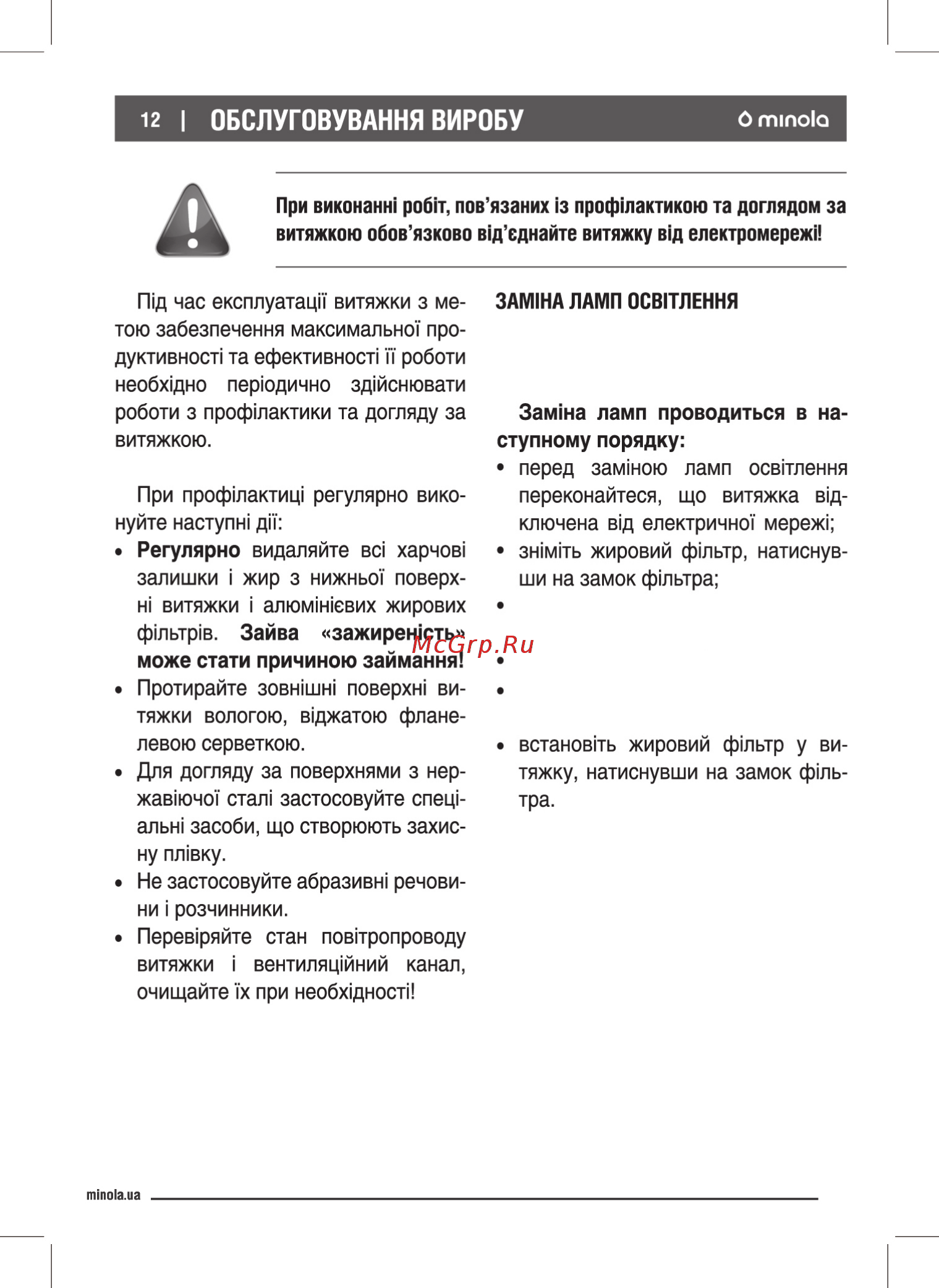 Minola HTL 6615 I 1000 LED Инструкция по эксплуатации онлайн [12/28] 546915