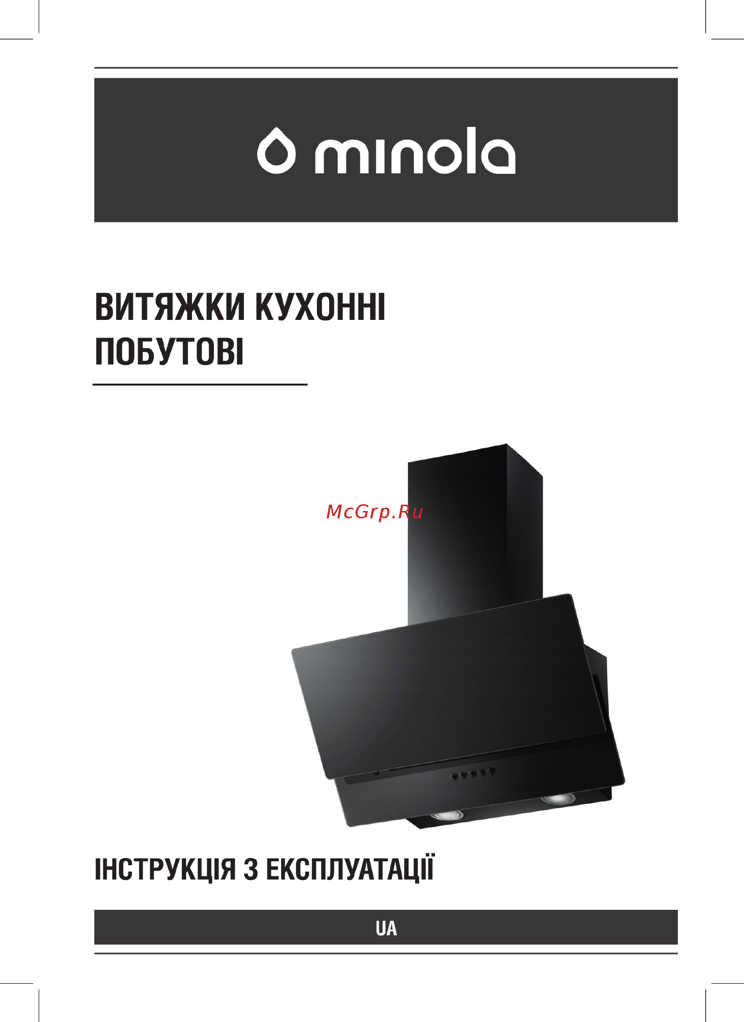 Minola HDN 66112 BL 1000 LED Инструкция по эксплуатации онлайн