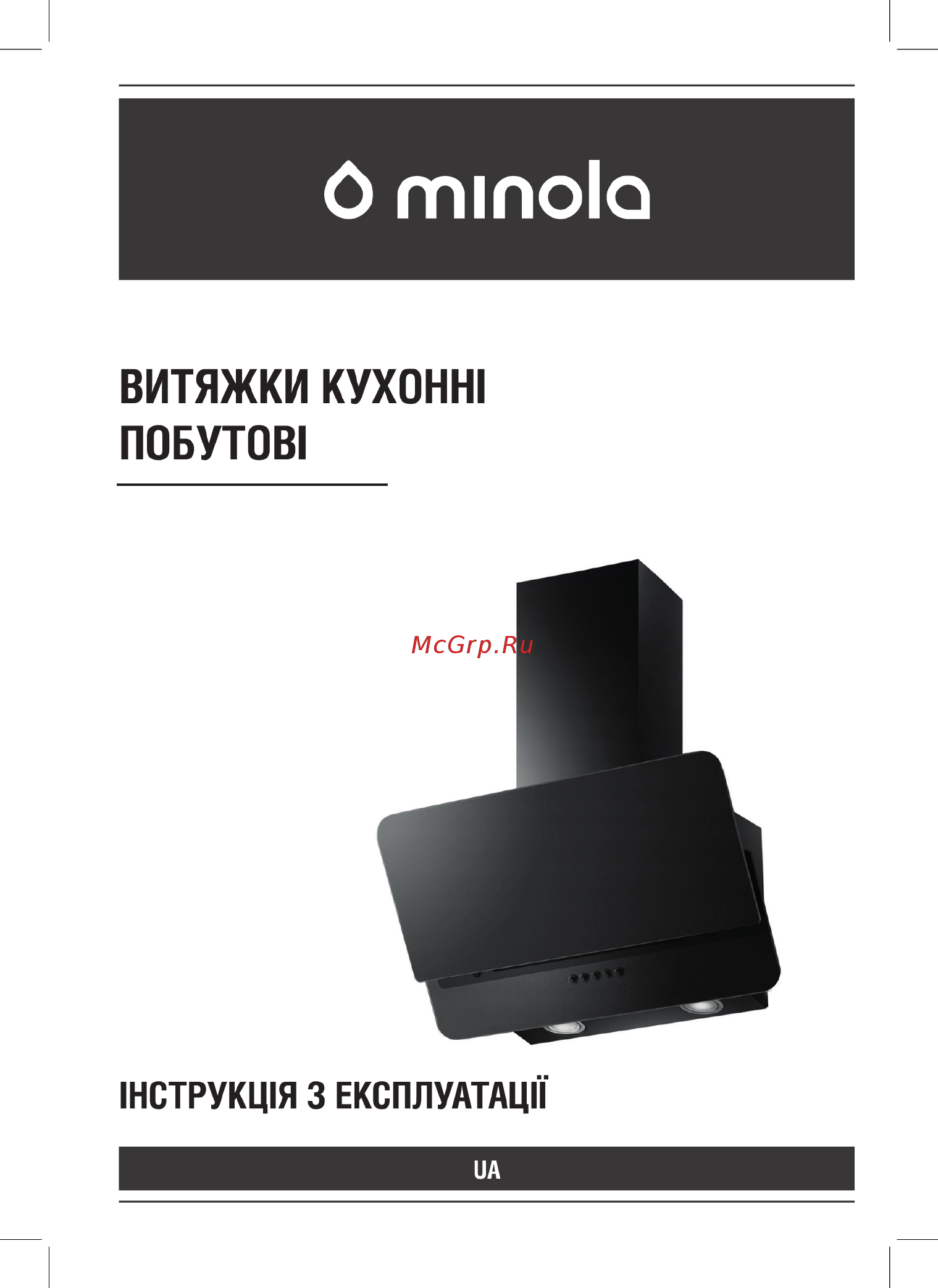 Minola HDN 63102 BL 750 LED Инструкция по эксплуатации онлайн