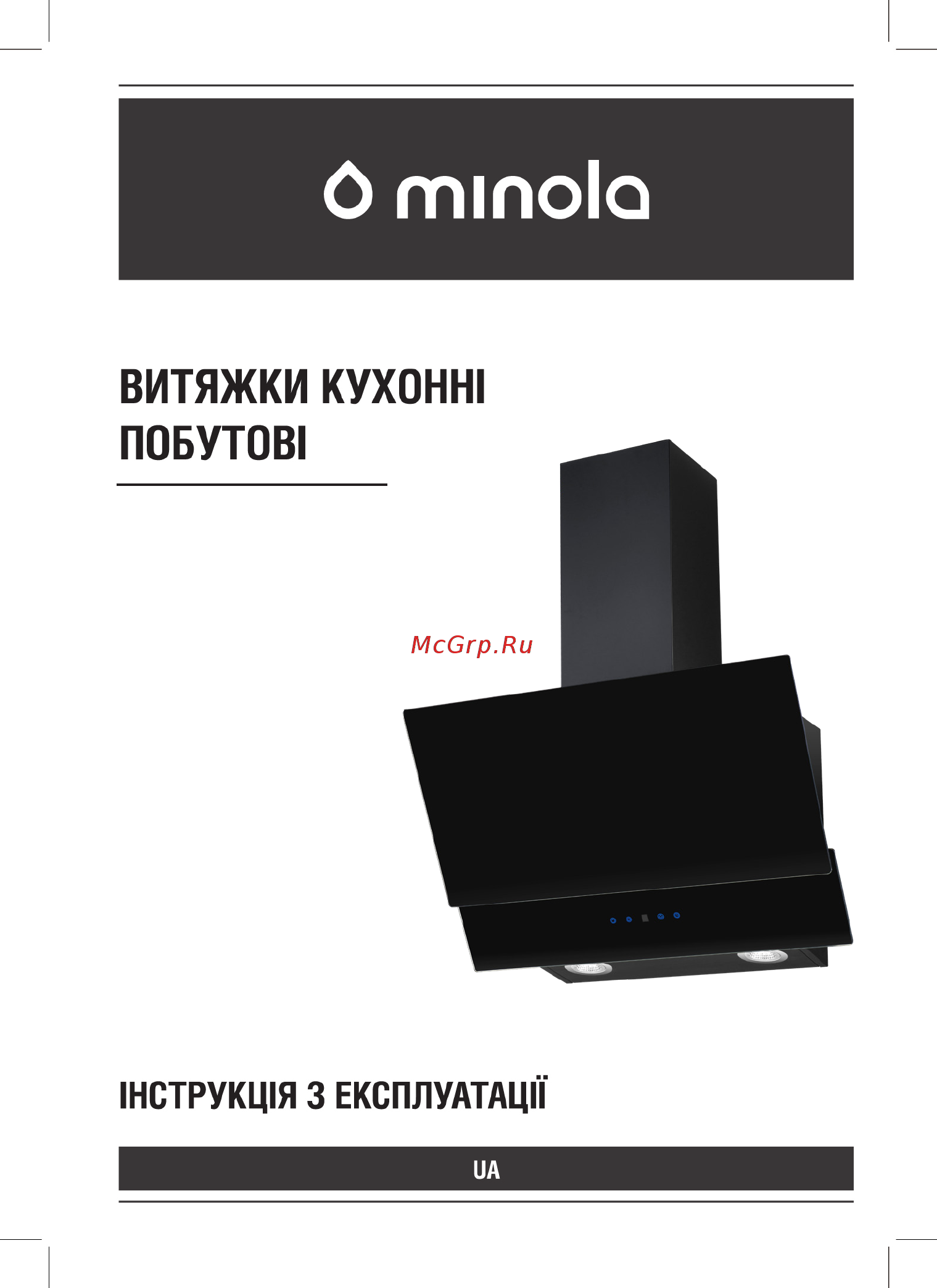 Minola HVS 6642 WH 1000 LED Инструкция по эксплуатации онлайн