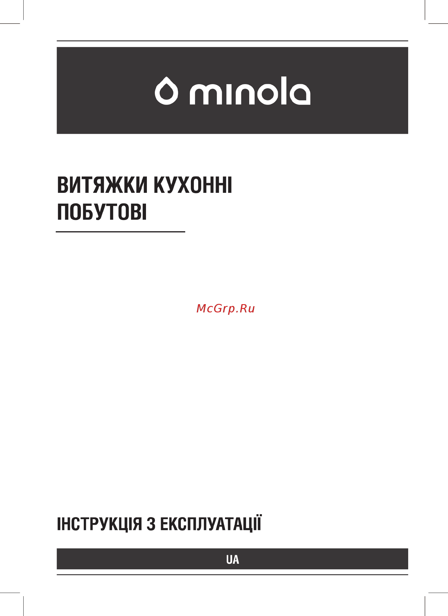 Minola HVS 6612 BL 1000 LED Инструкция по эксплуатации онлайн