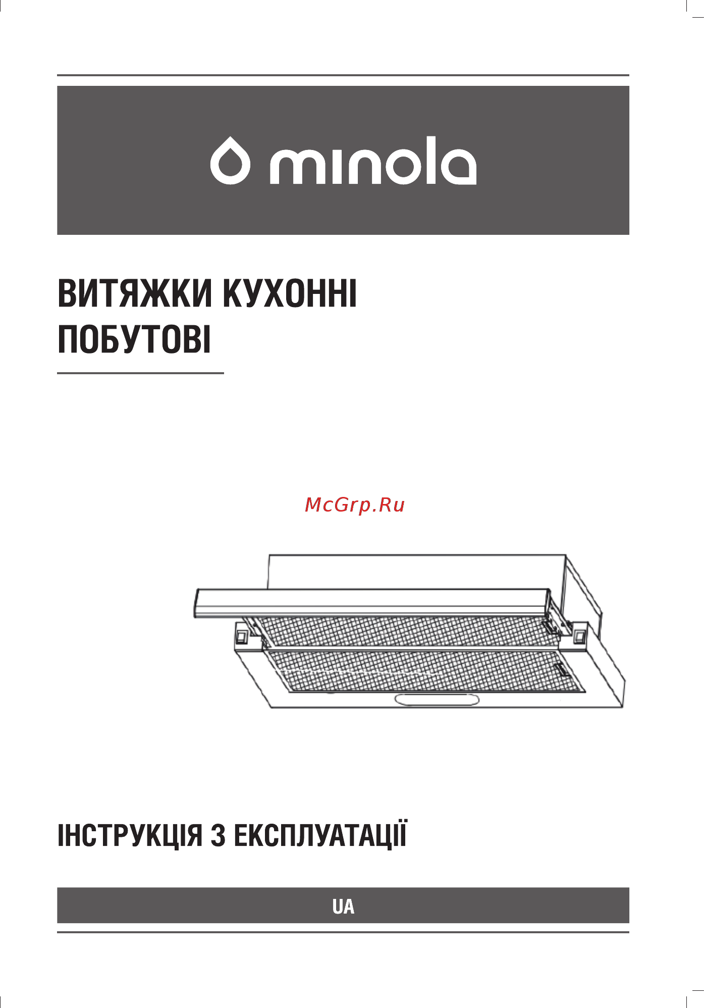 Minola HTL 6110 WH 630 Инструкция по эксплуатации онлайн
